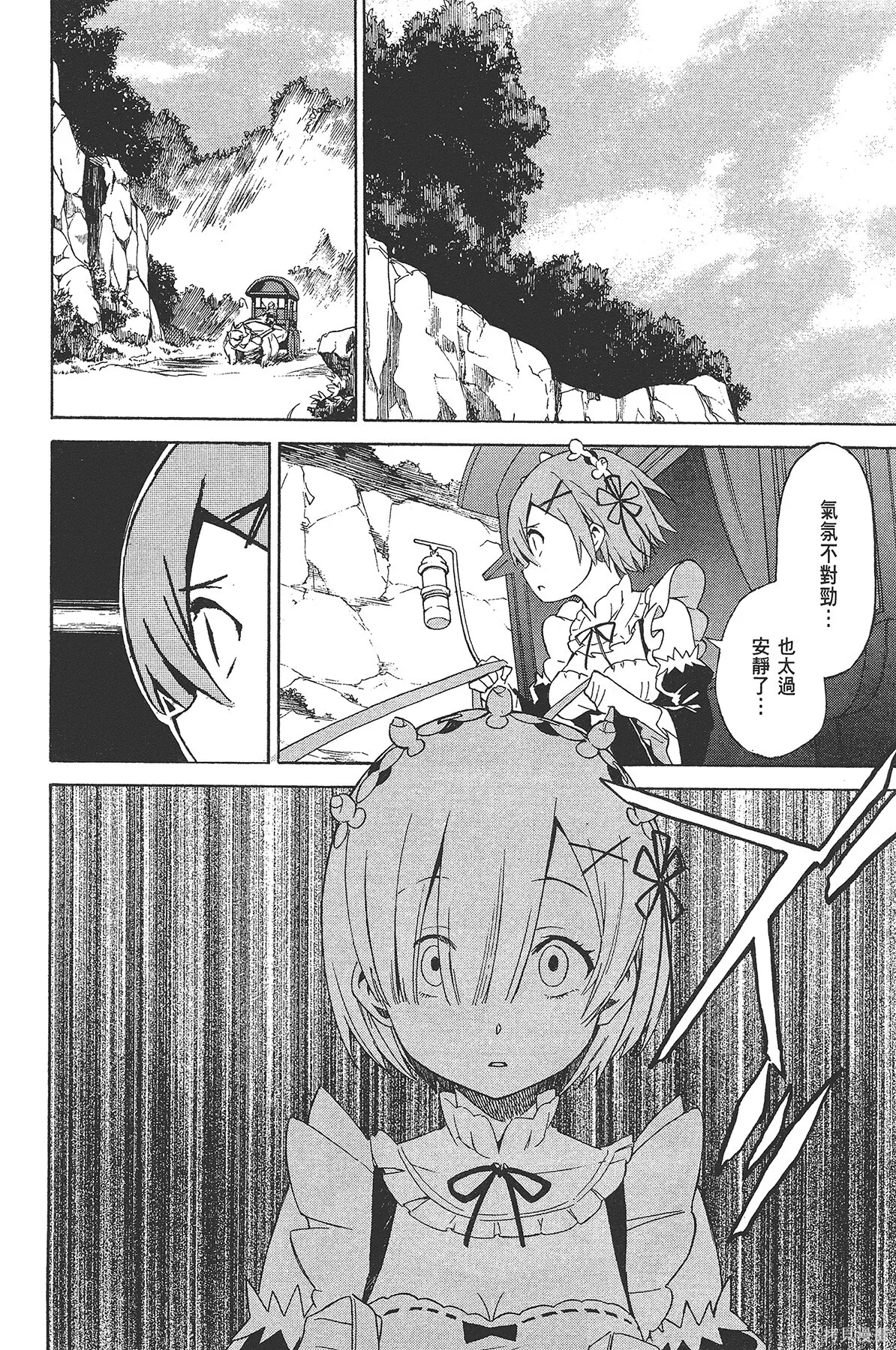 第3卷 第95页