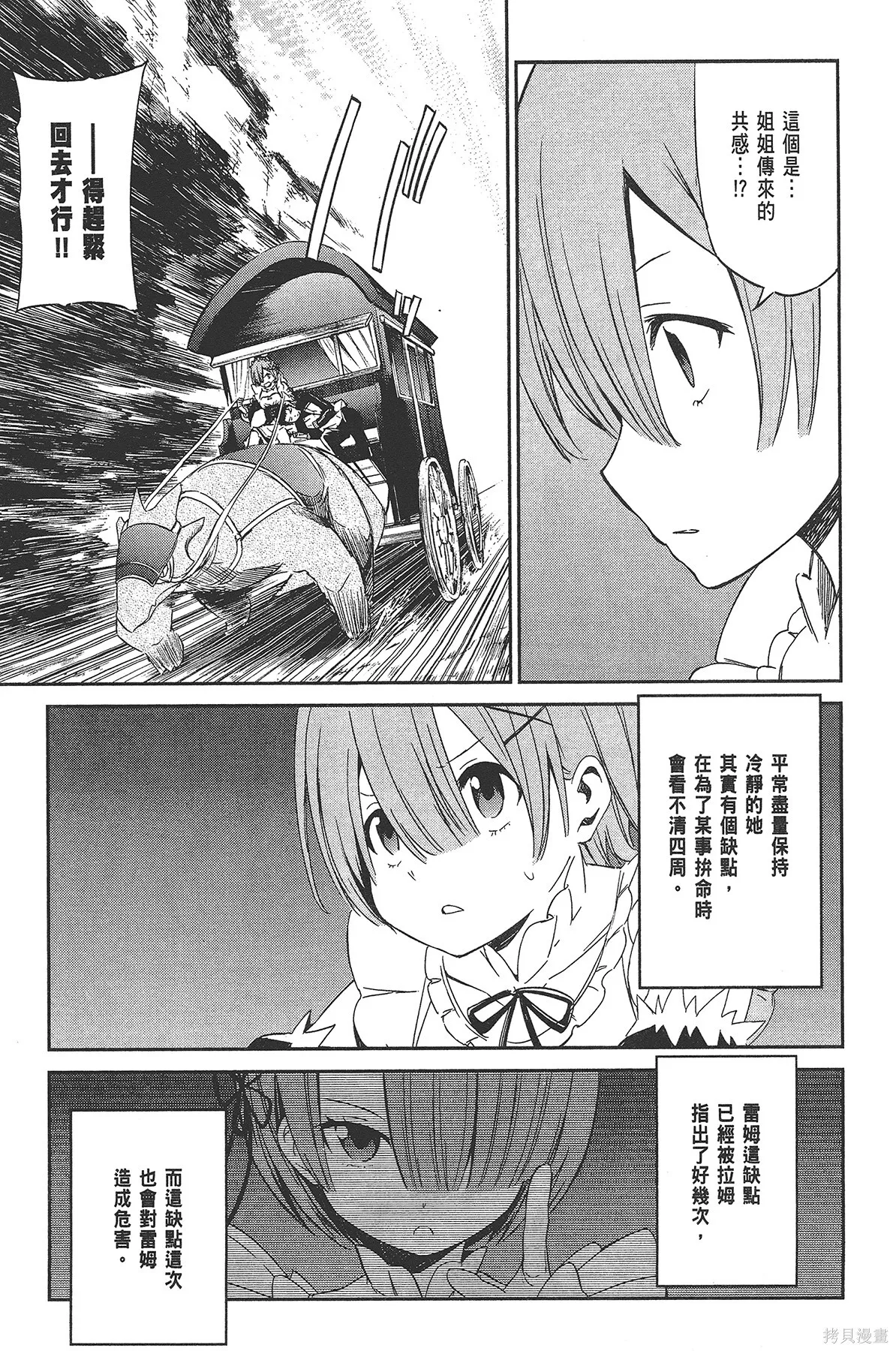 第3卷 第96页