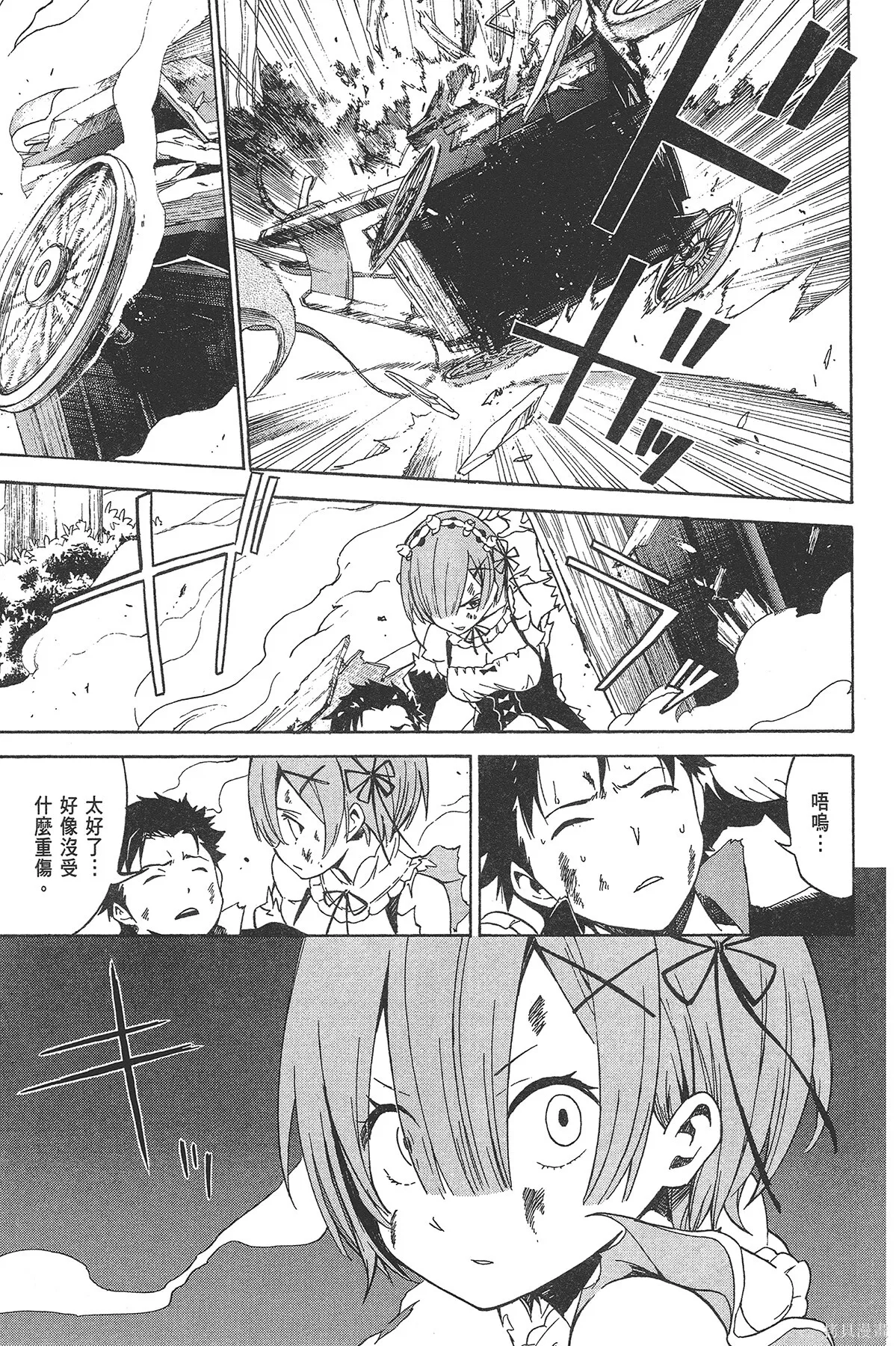 第3卷 第98页