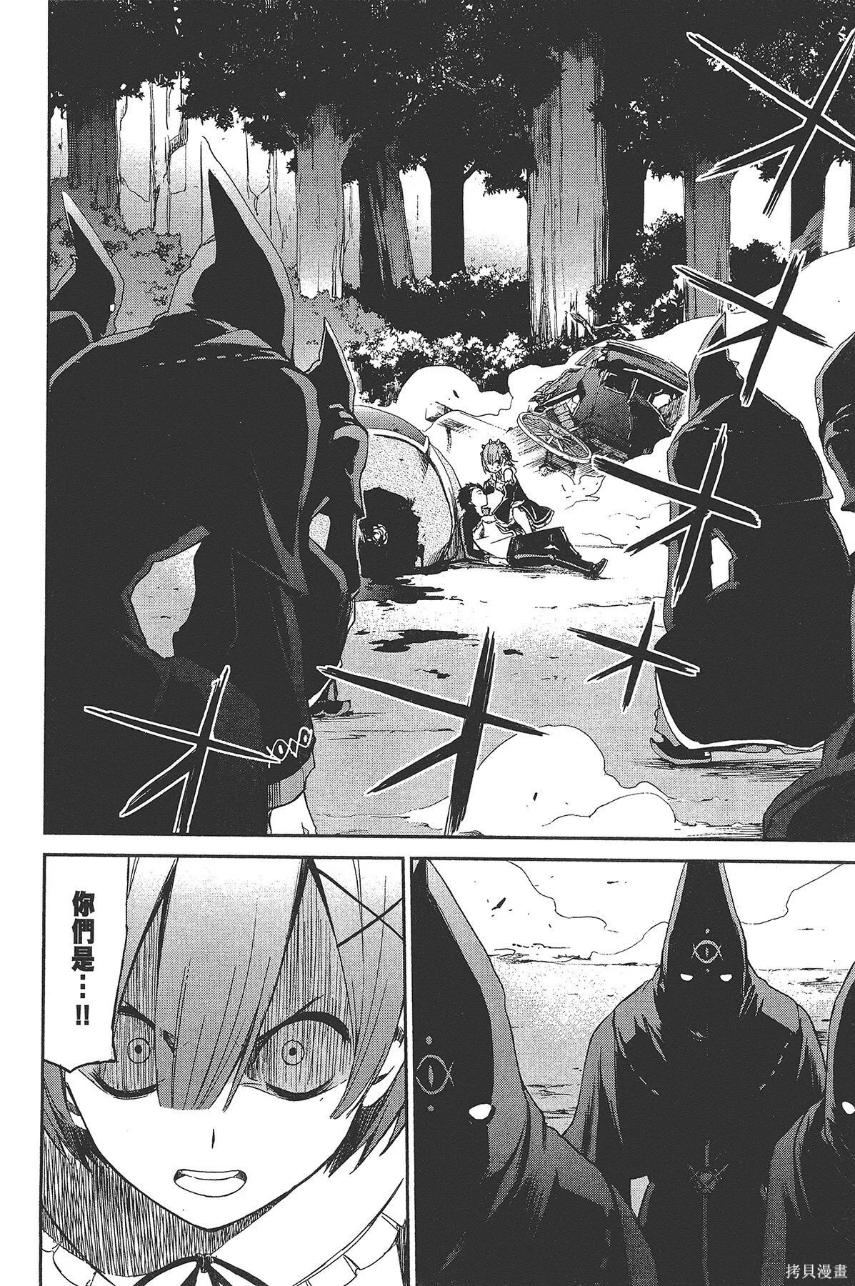 第3卷 第99页