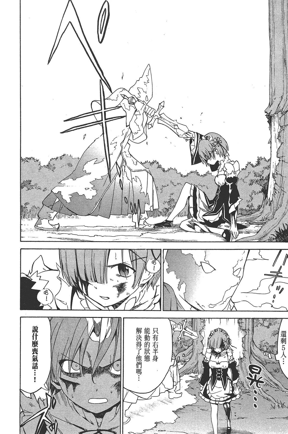 第3卷 第117页