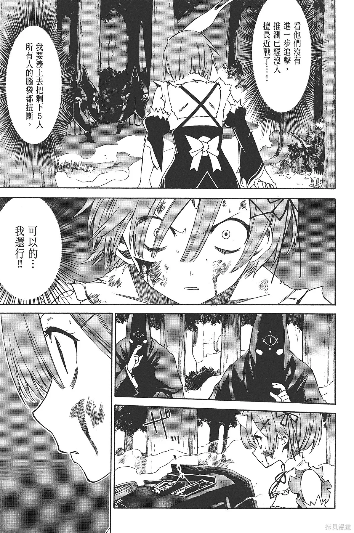 第3卷 第118页