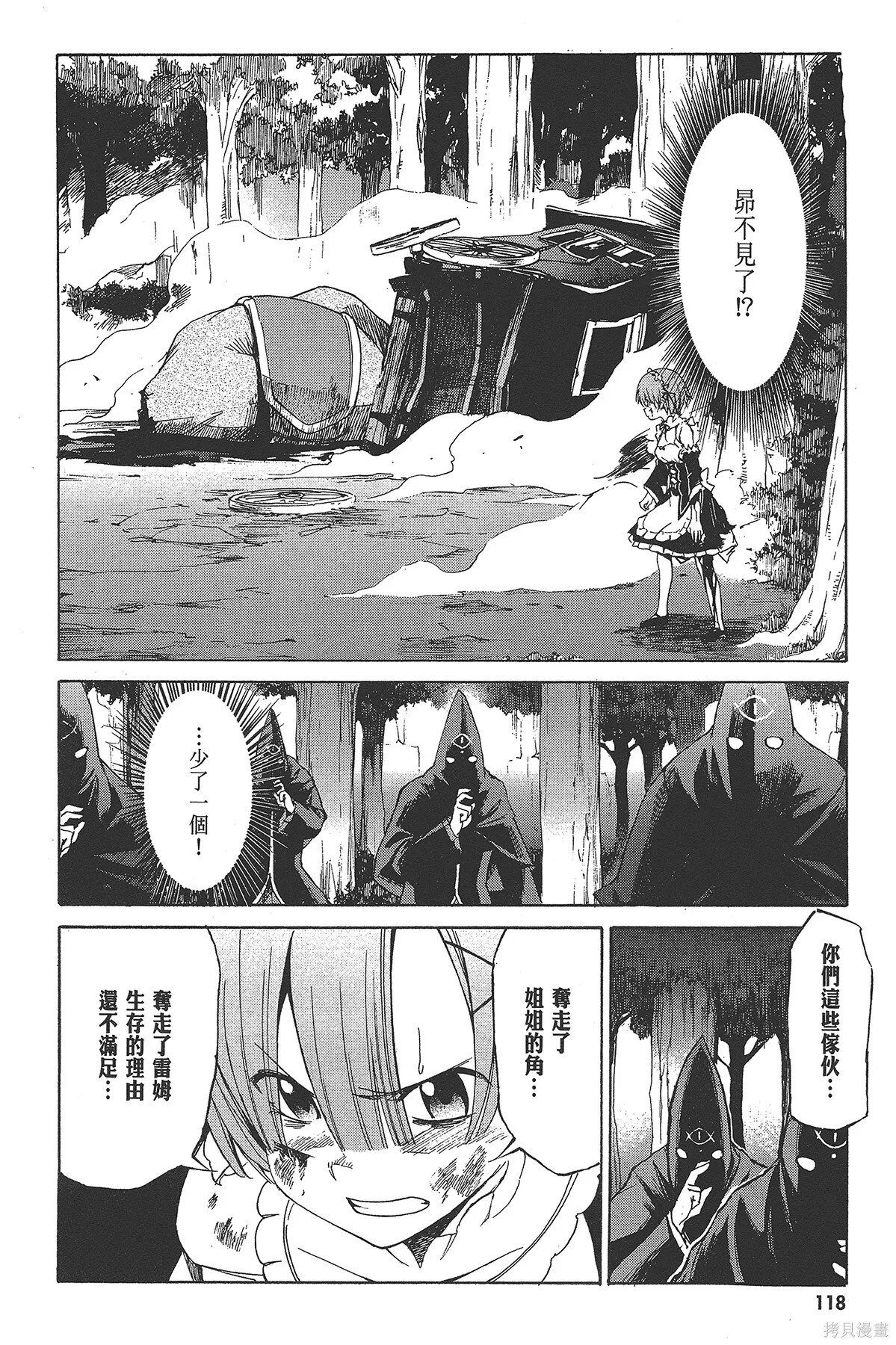 第3卷 第119页