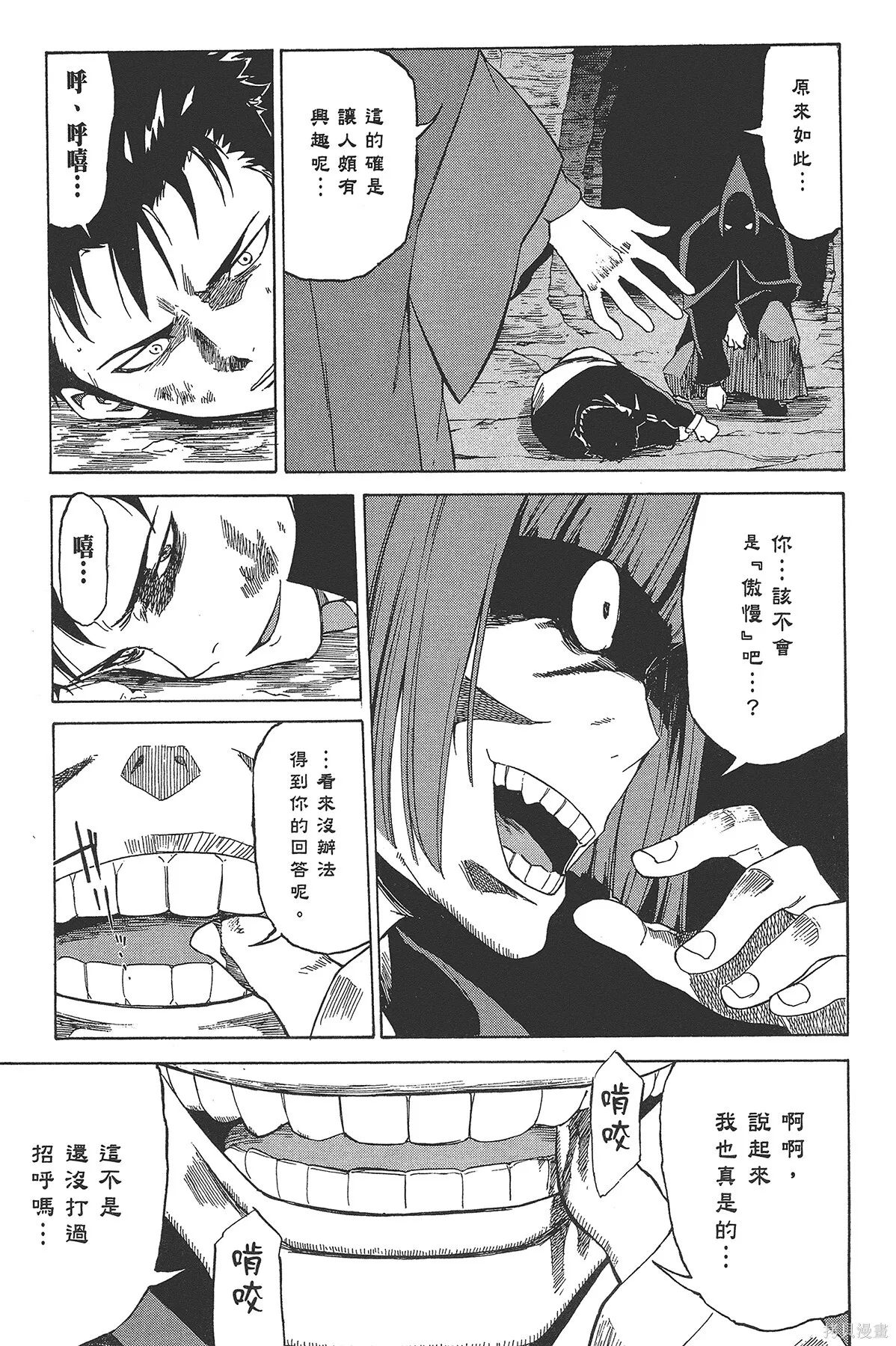 第3卷 第124页