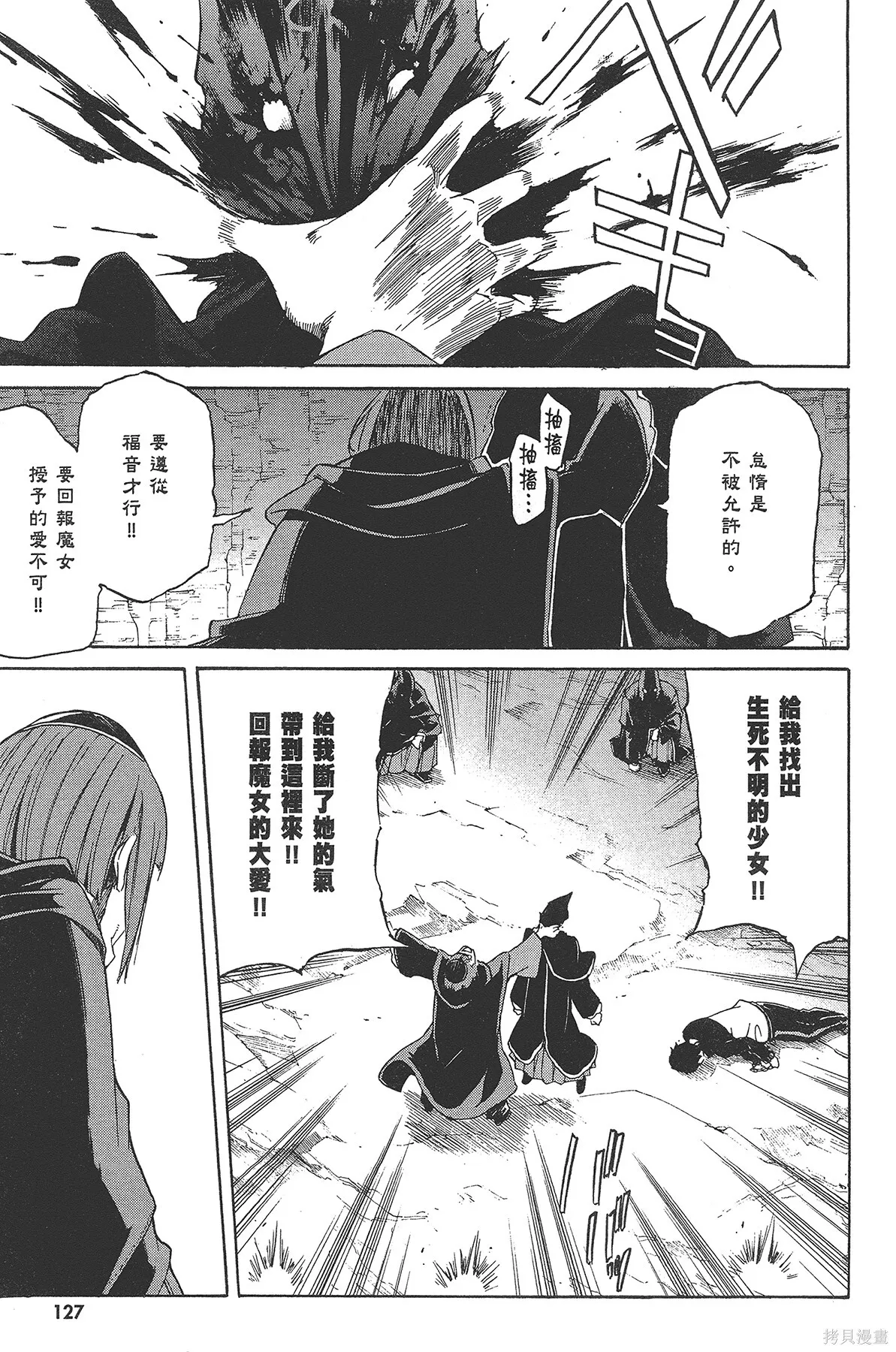 第3卷 第128页