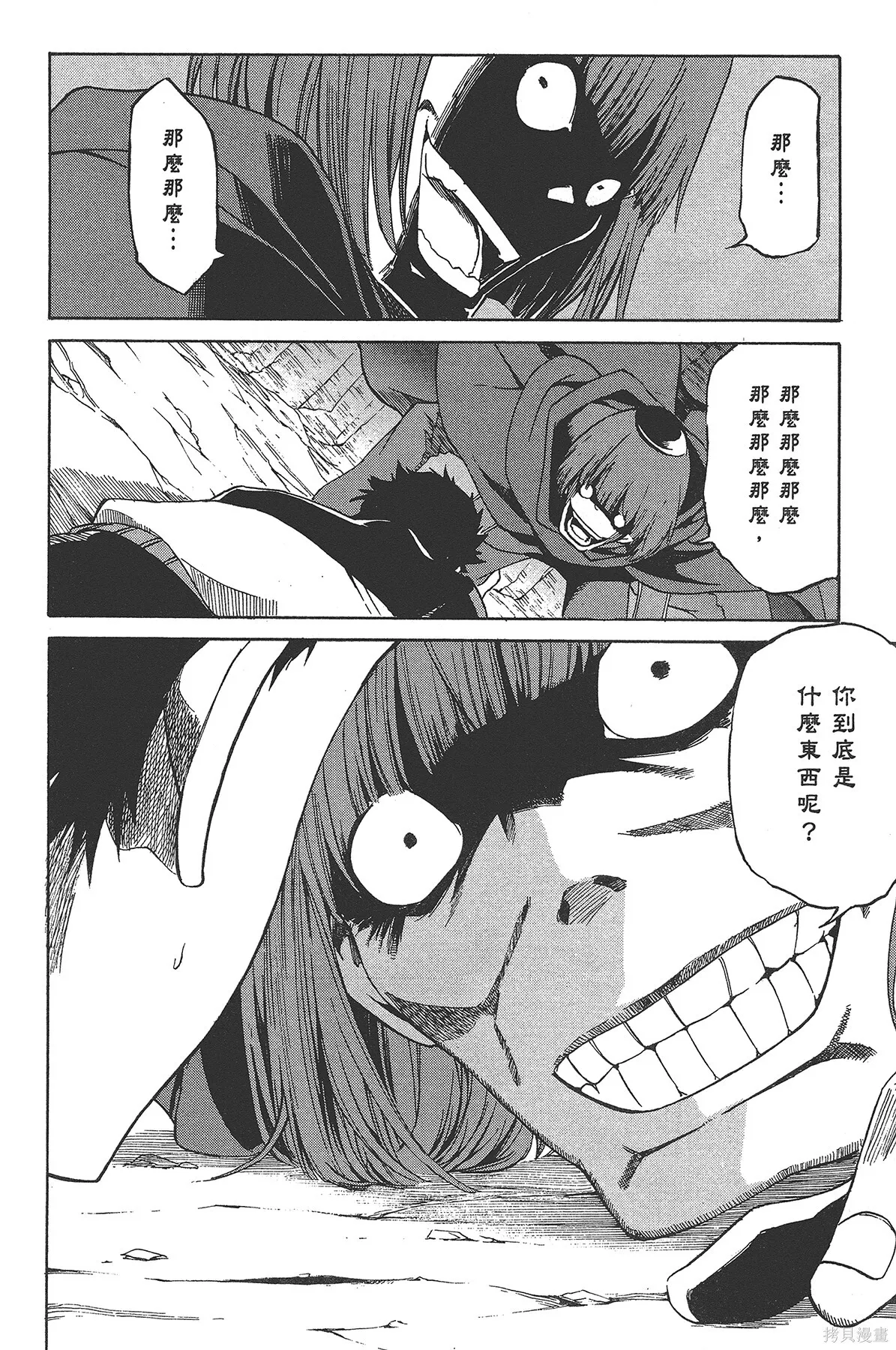 第3卷 第129页