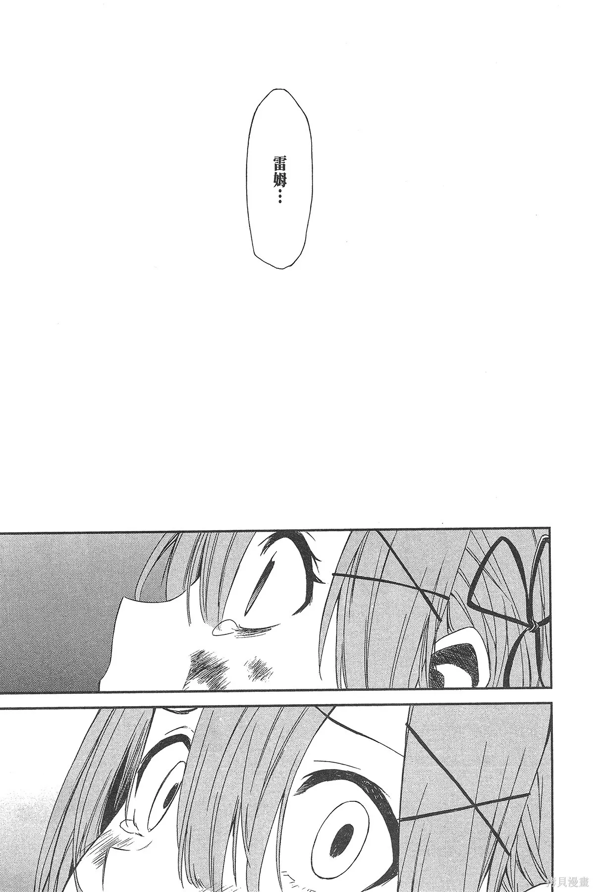 第3卷 第144页