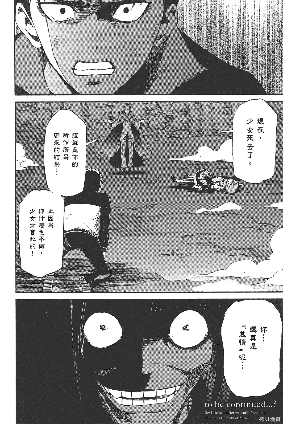 第3卷 第149页