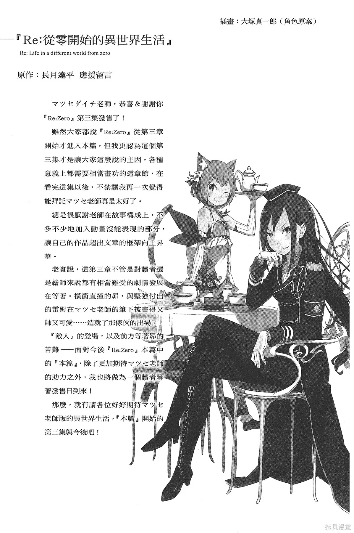 第3卷 第152页