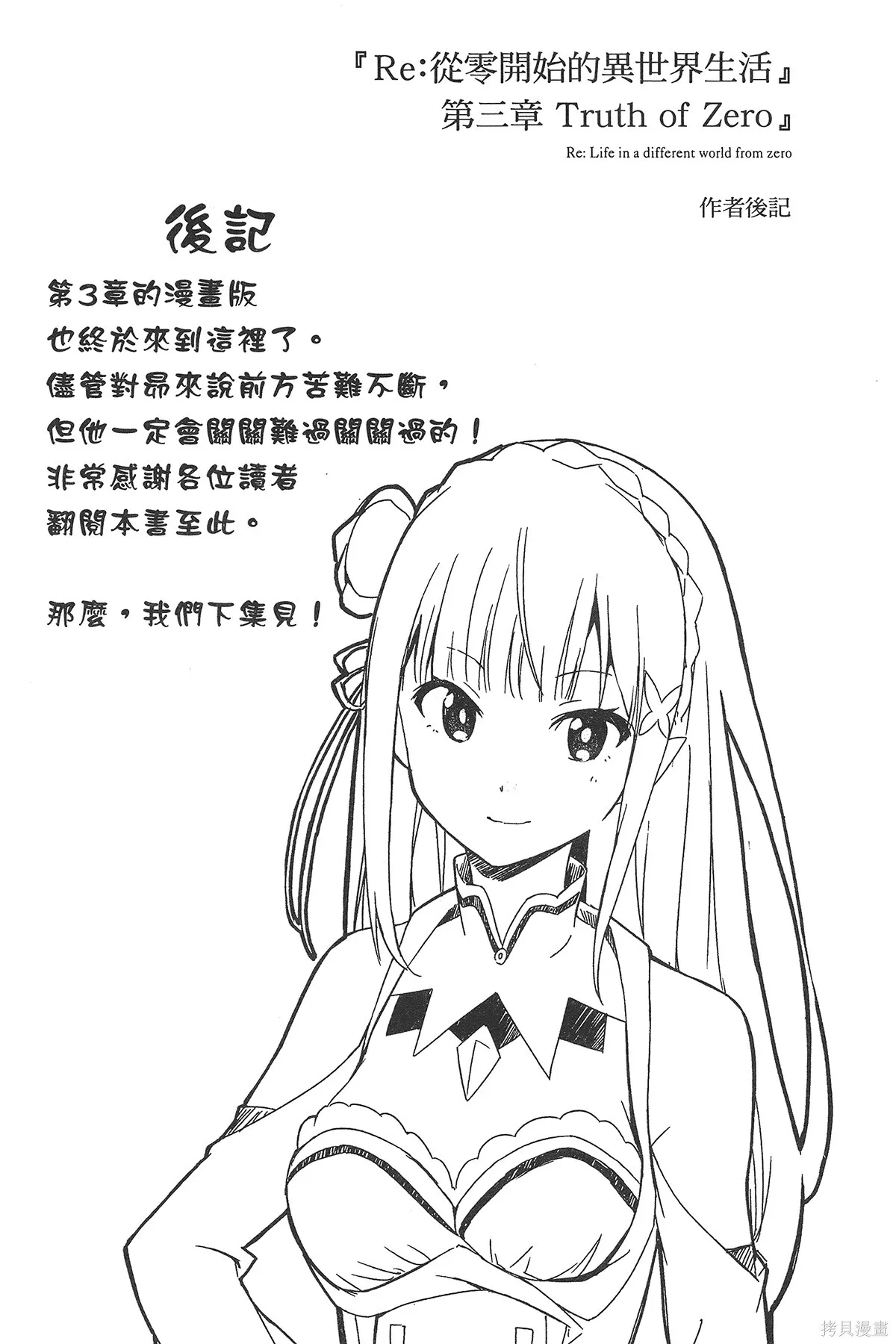 第3卷 第154页