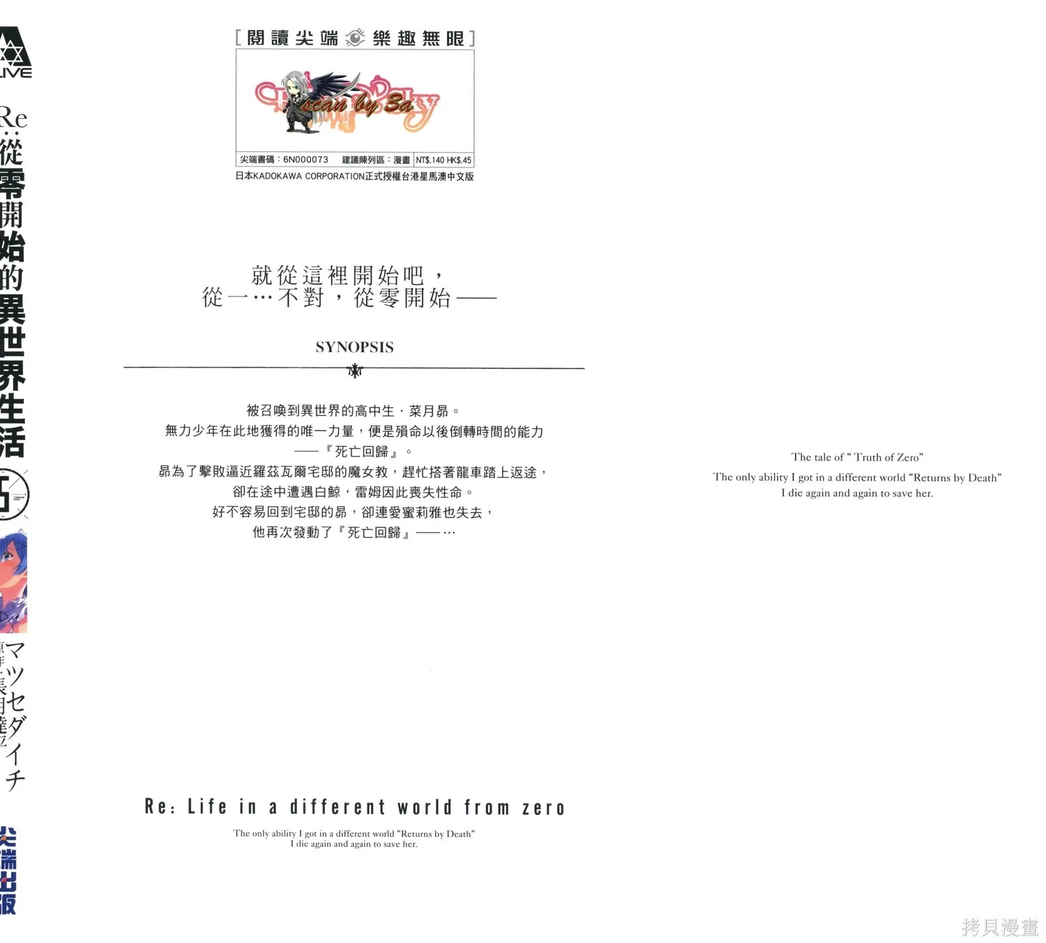 第5卷 第1页