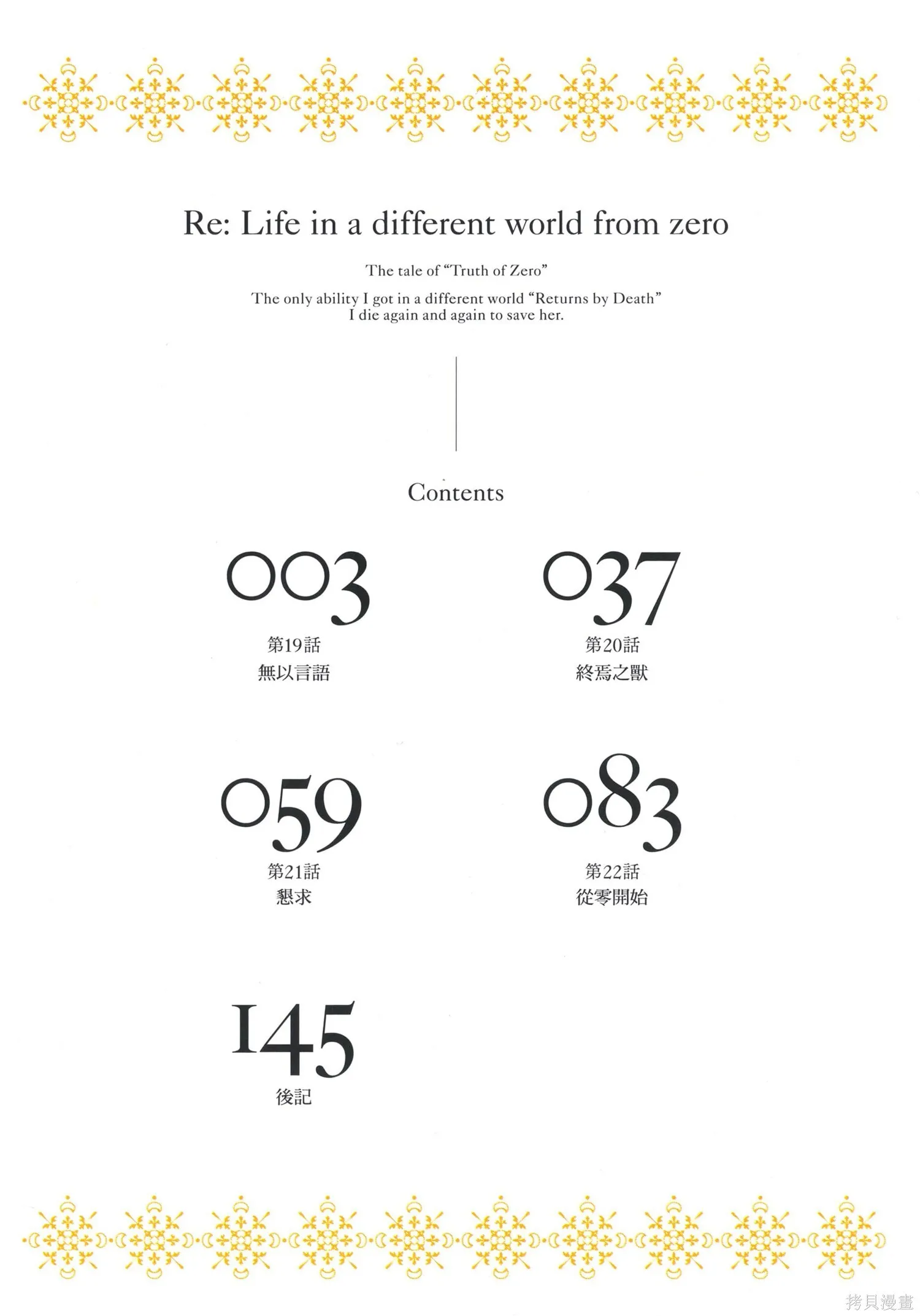 第5卷 第4页