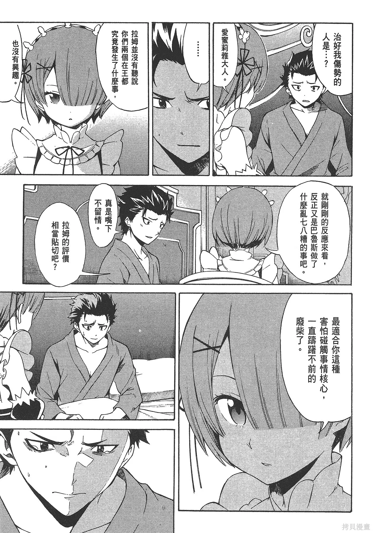 第5卷 第11页