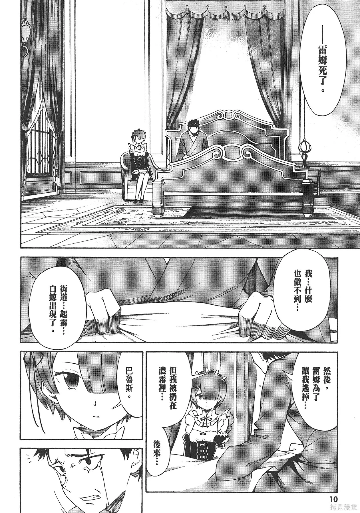 第5卷 第12页