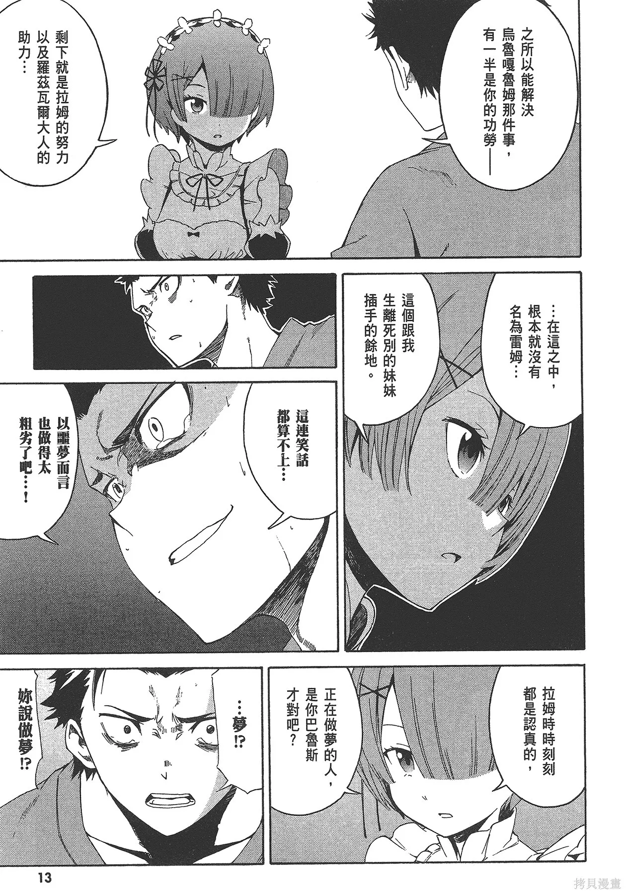 第5卷 第15页