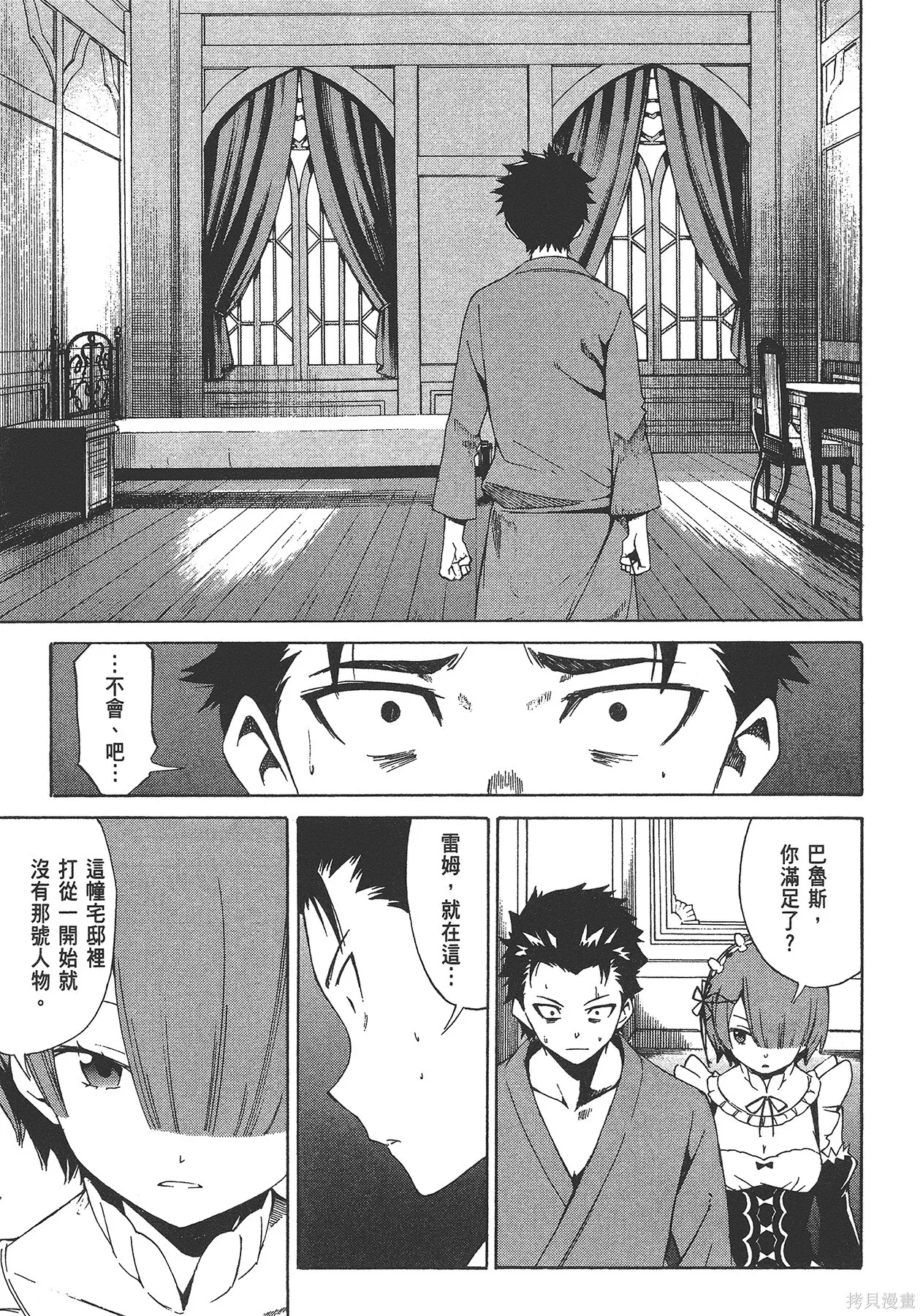 第5卷 第17页