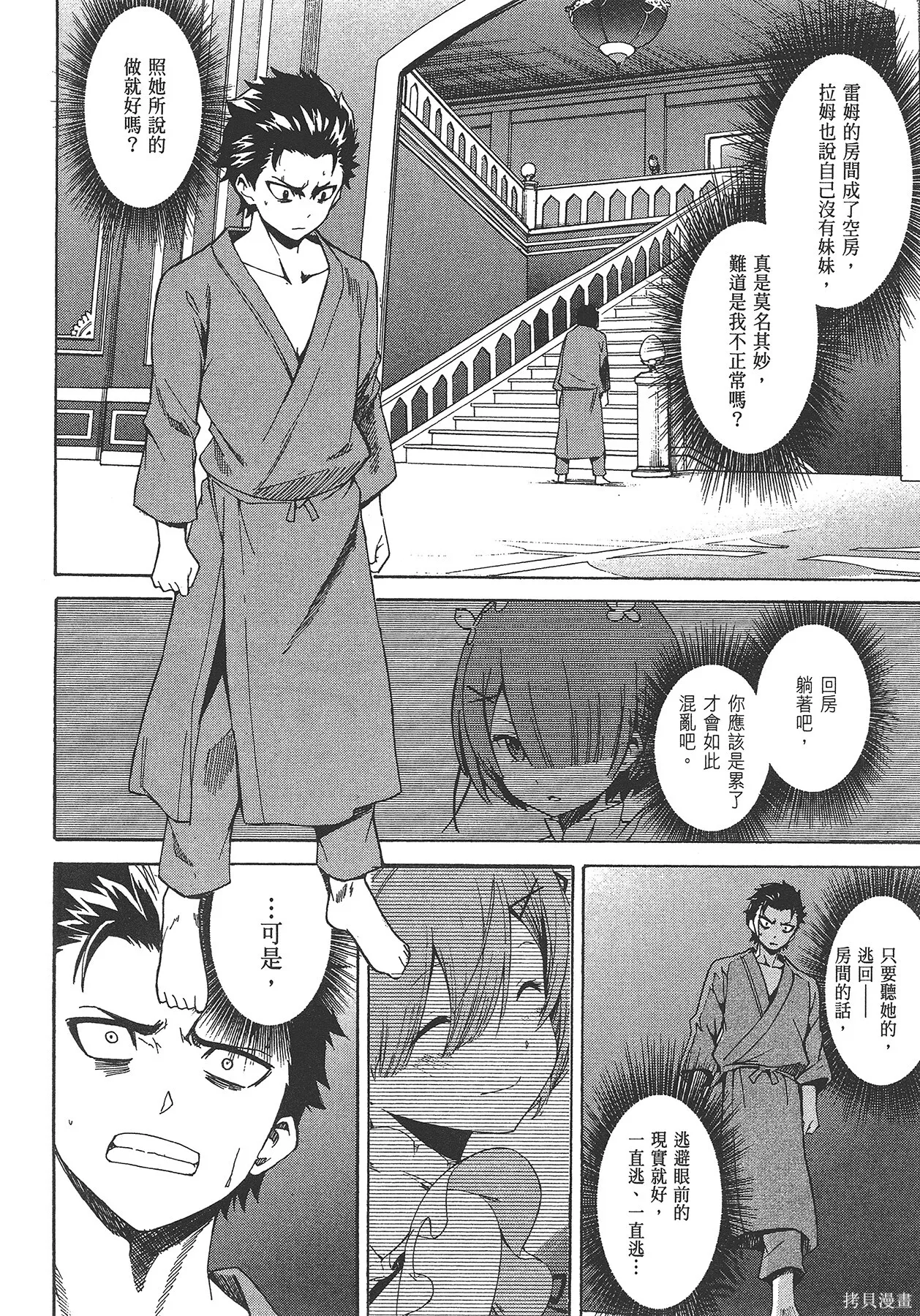 第5卷 第18页