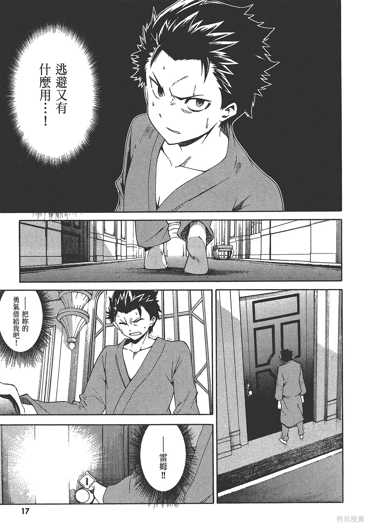 第5卷 第19页