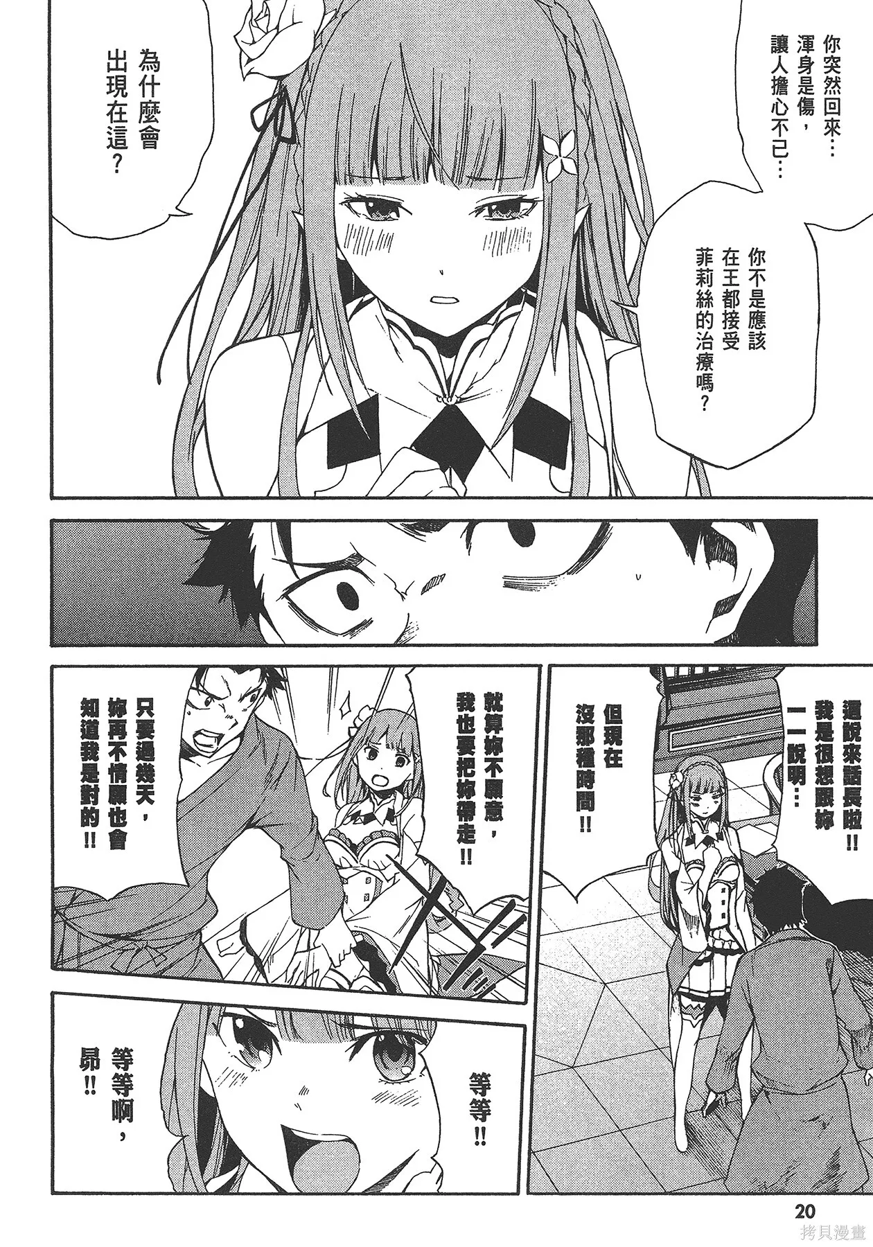第5卷 第22页