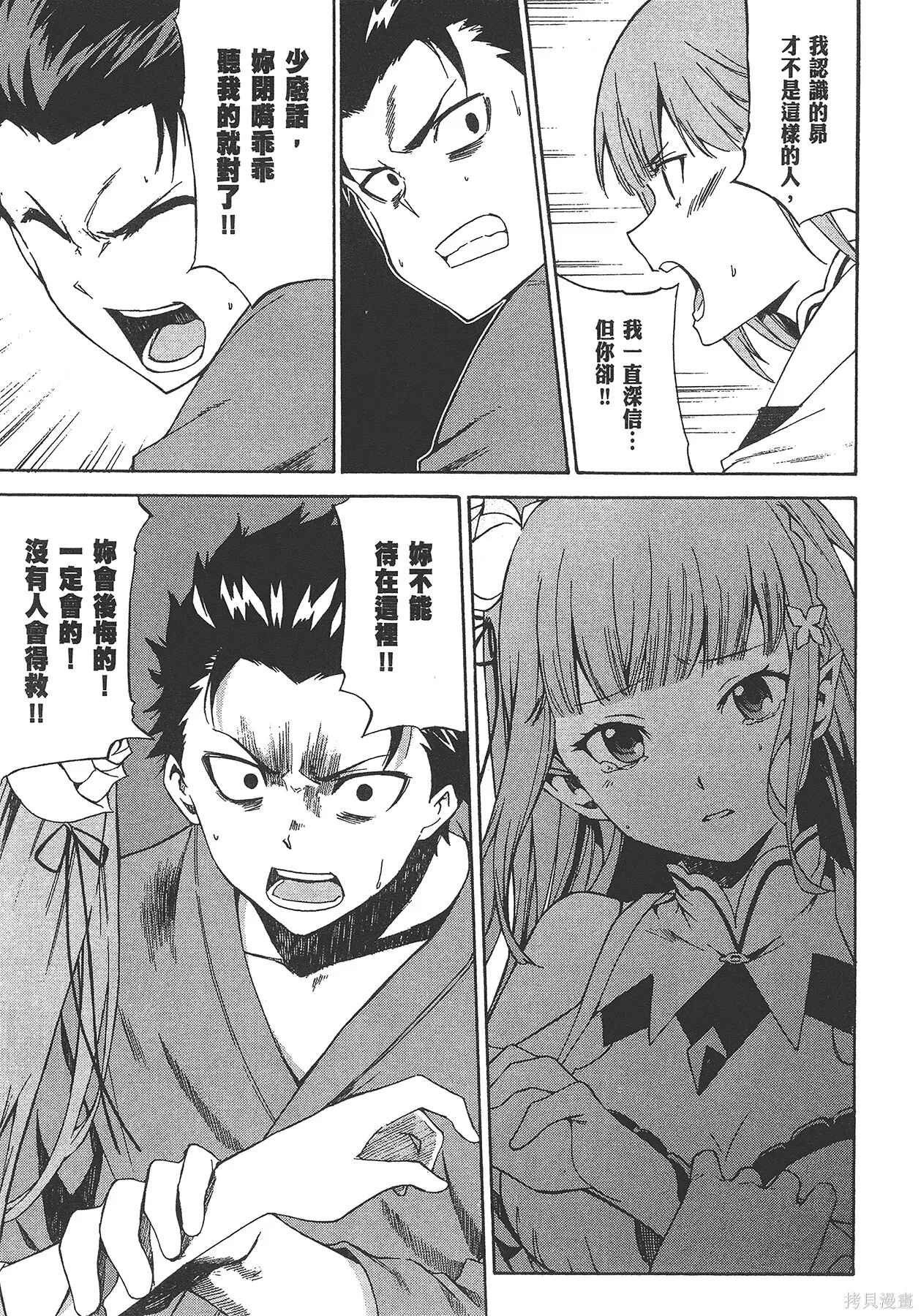 第5卷 第23页