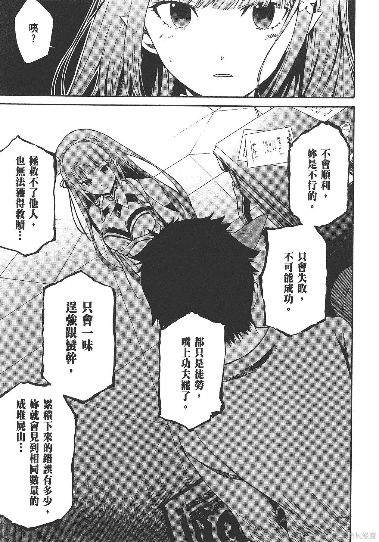 第5卷 第25页