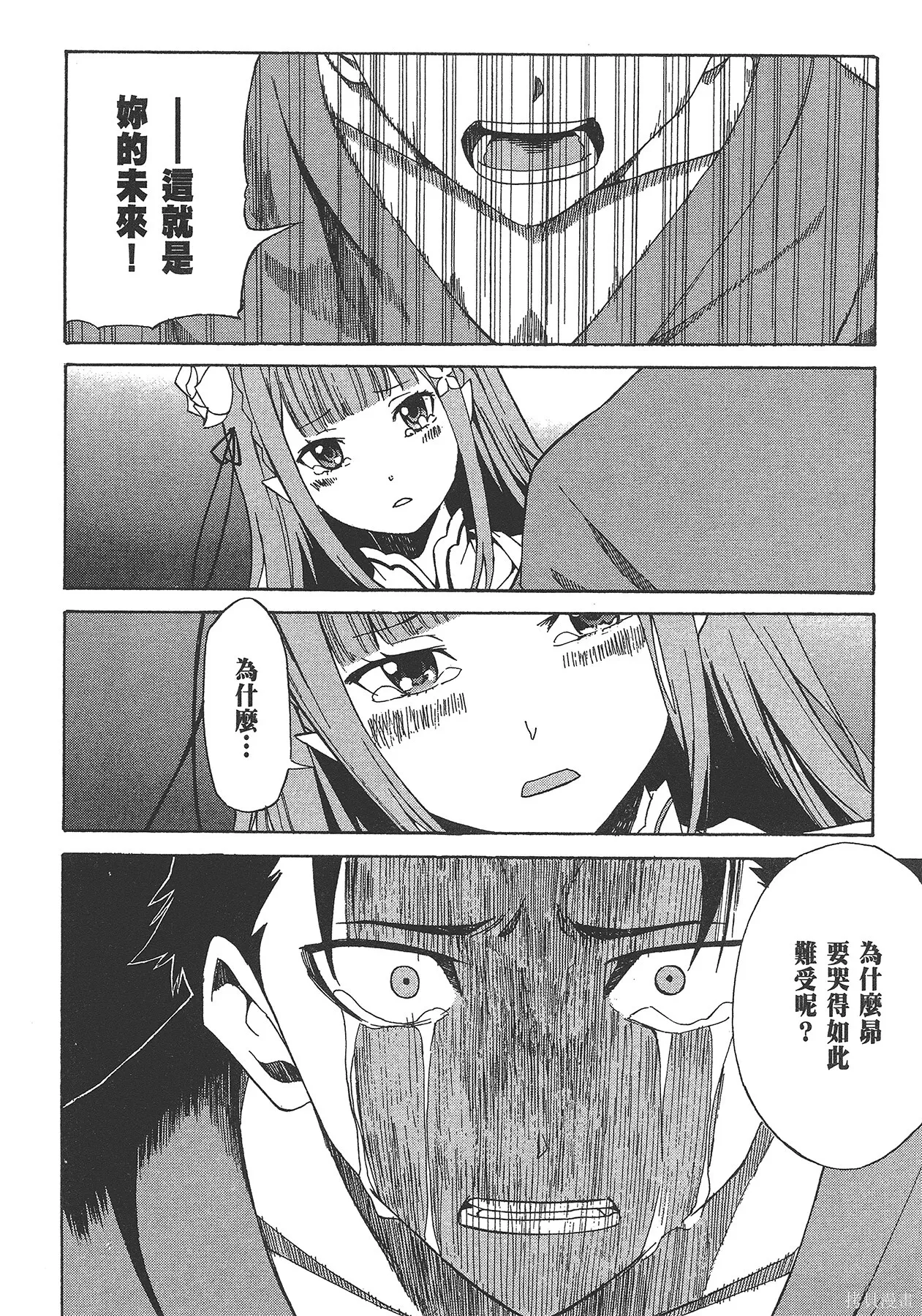 第5卷 第26页