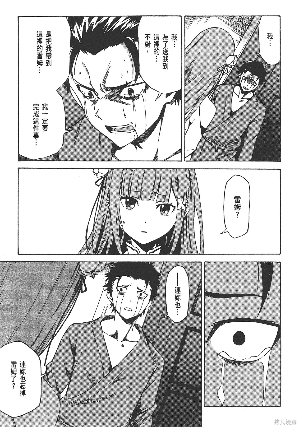 第5卷 第27页