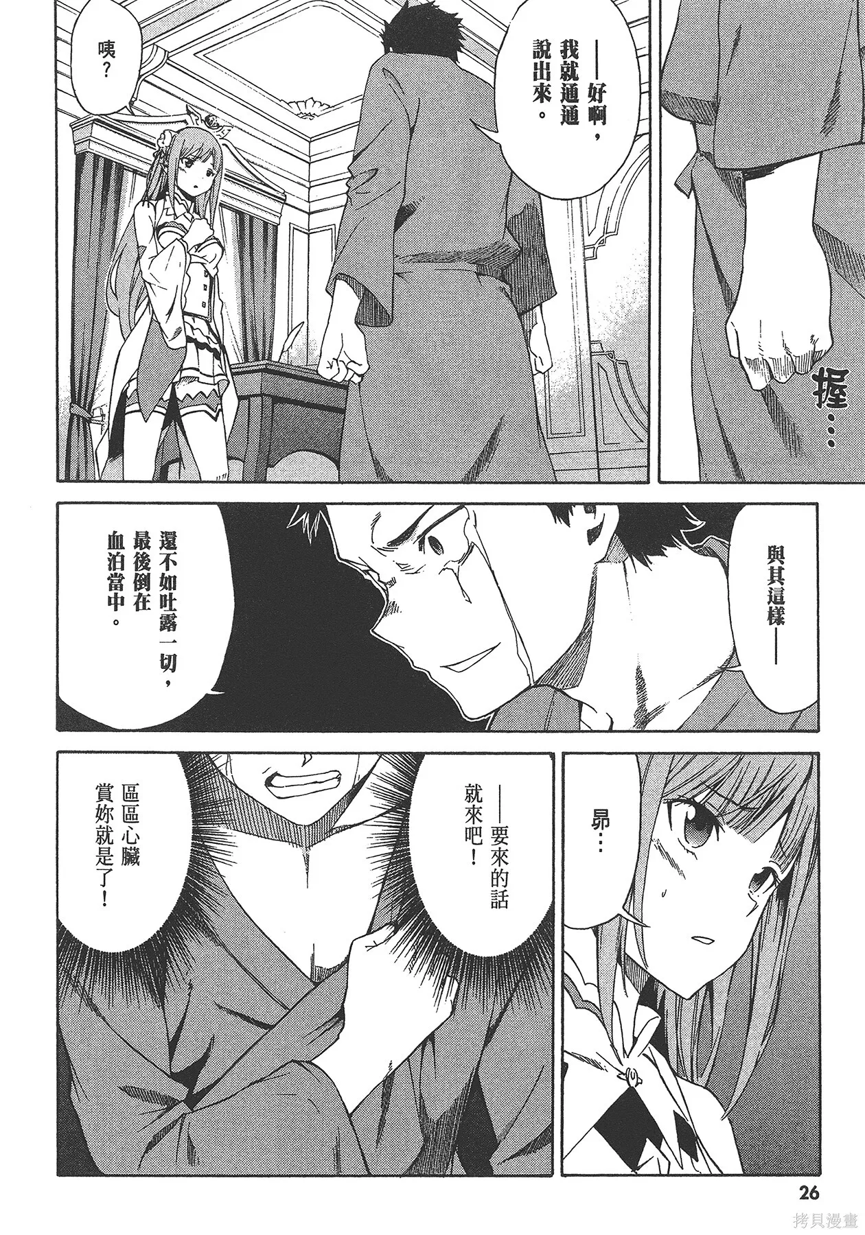 第5卷 第28页