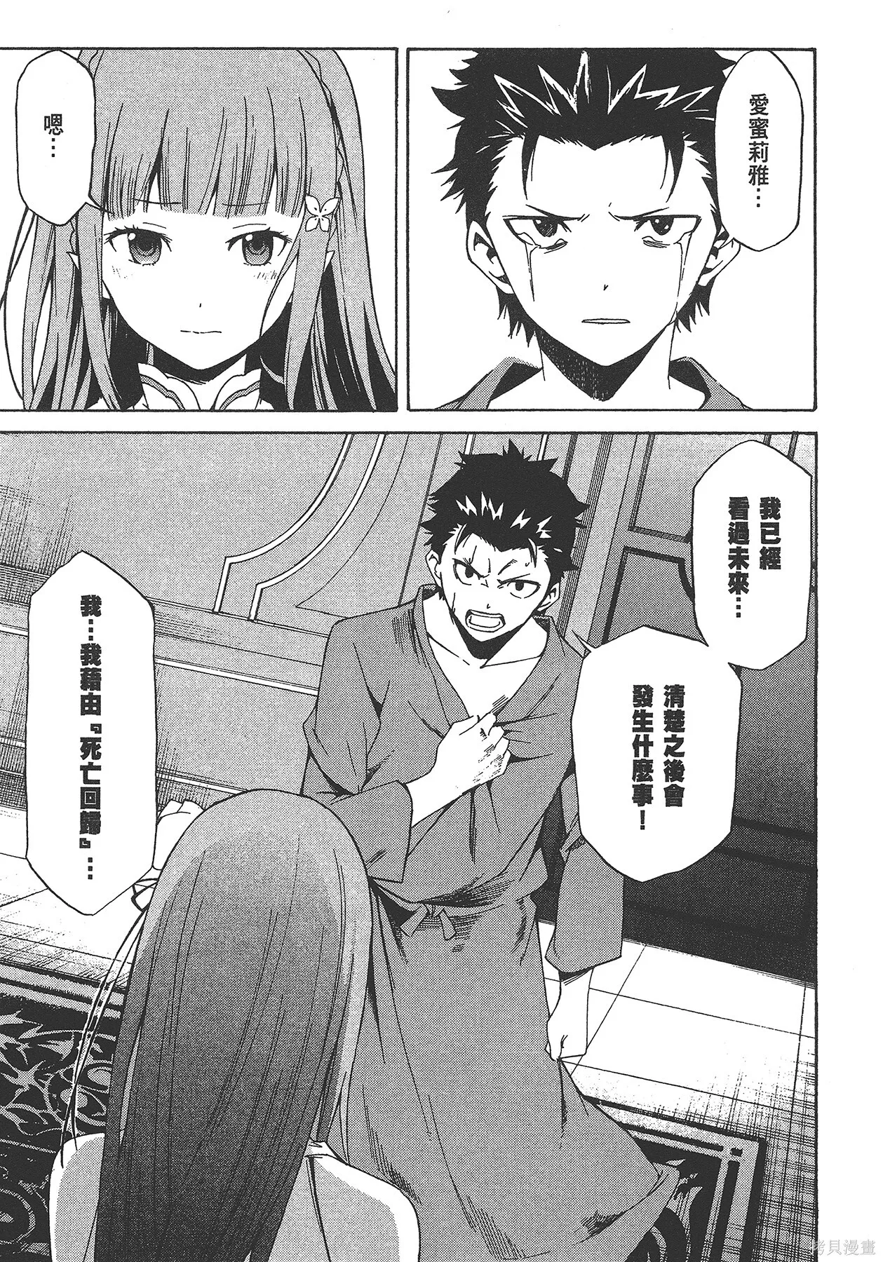 第5卷 第29页