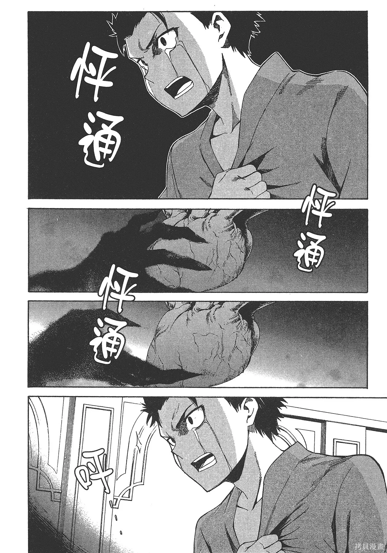 第5卷 第30页
