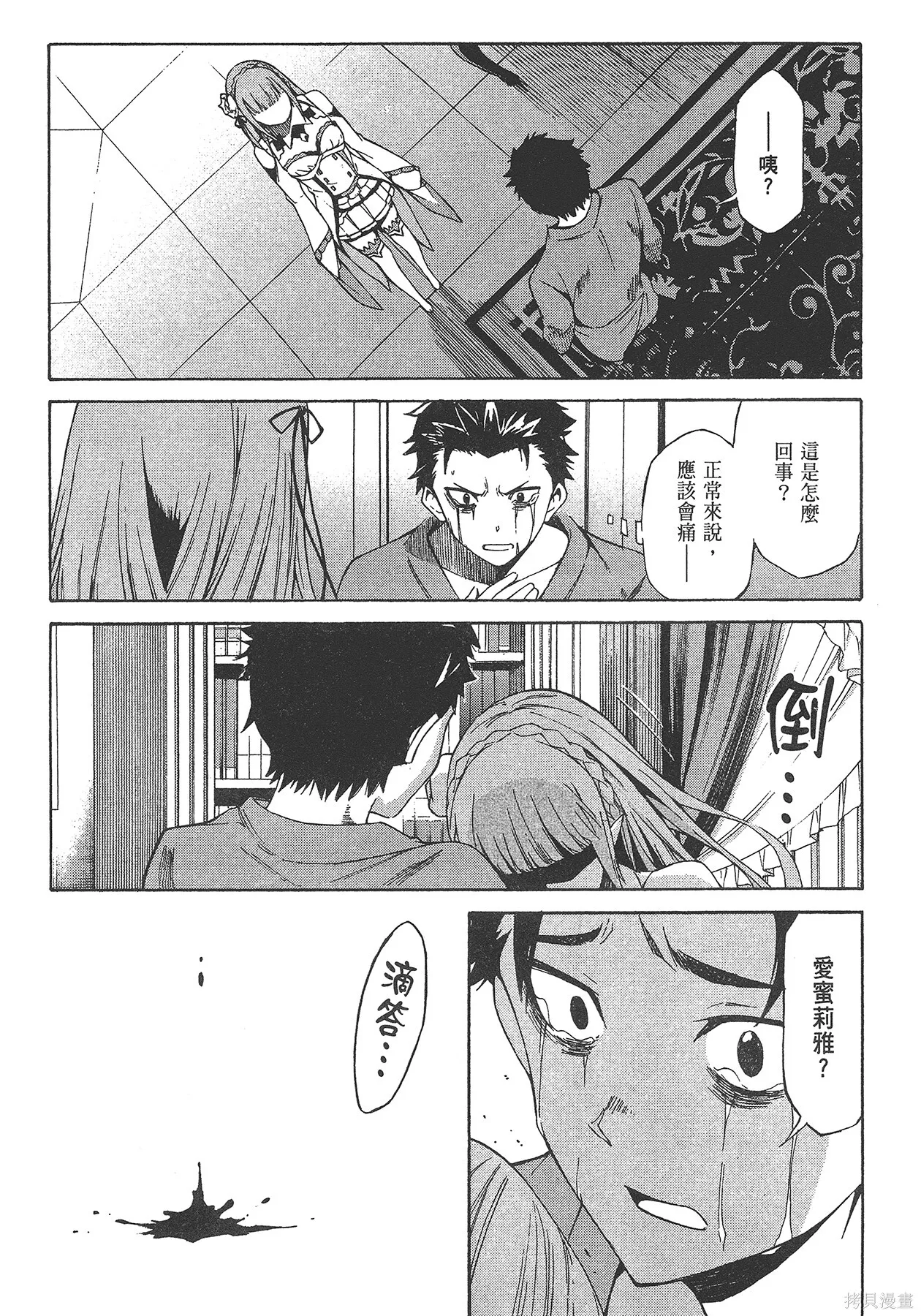 第5卷 第31页