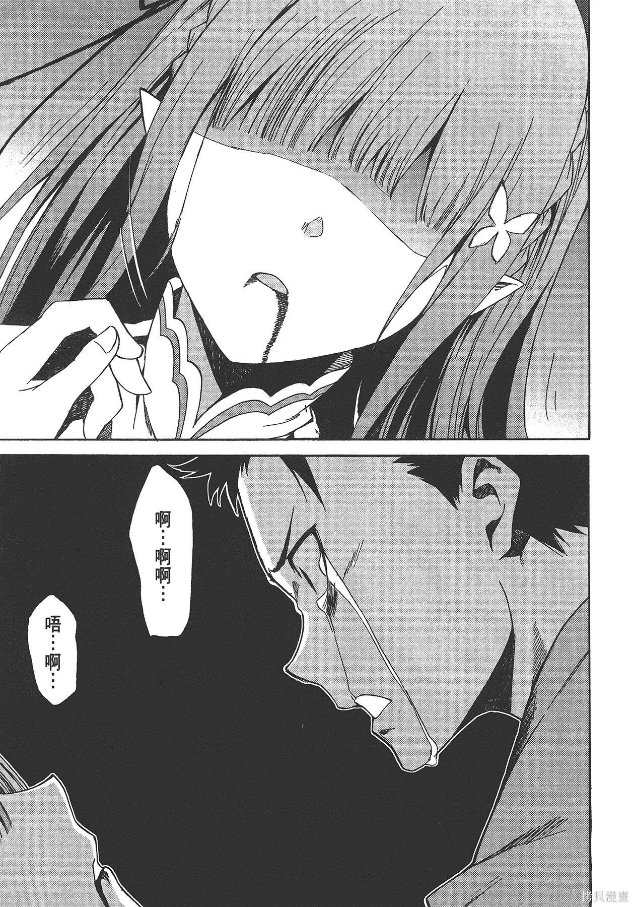 第5卷 第33页