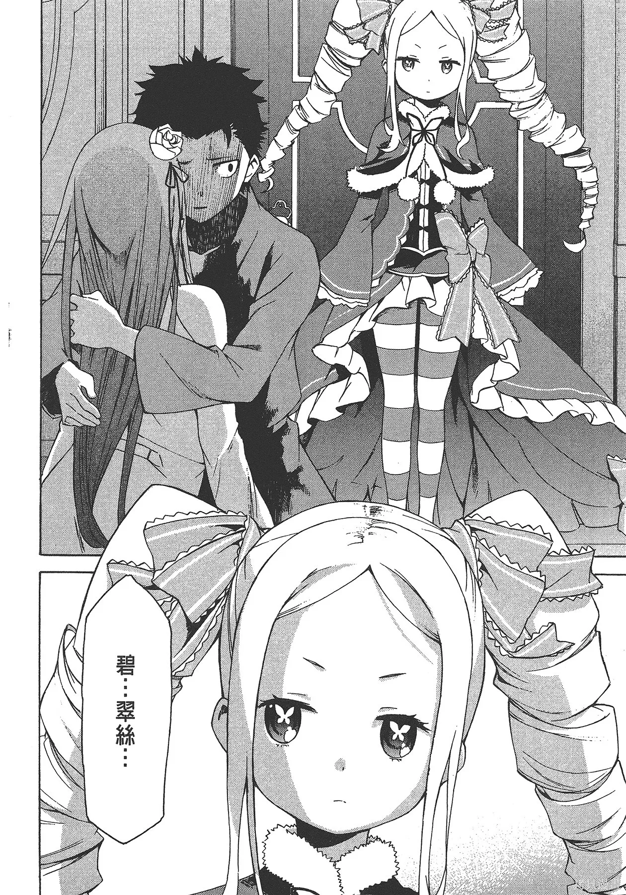 第5卷 第36页