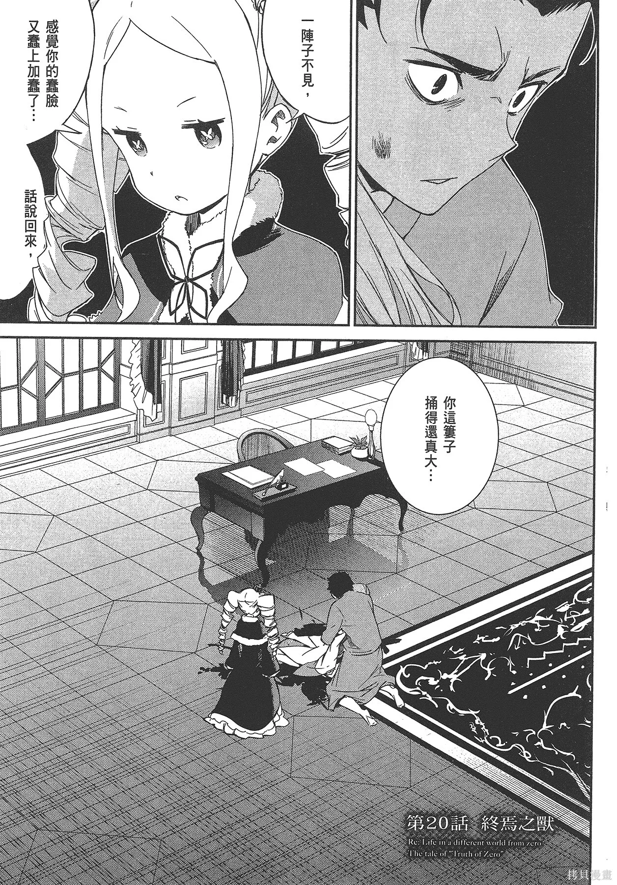 第5卷 第39页