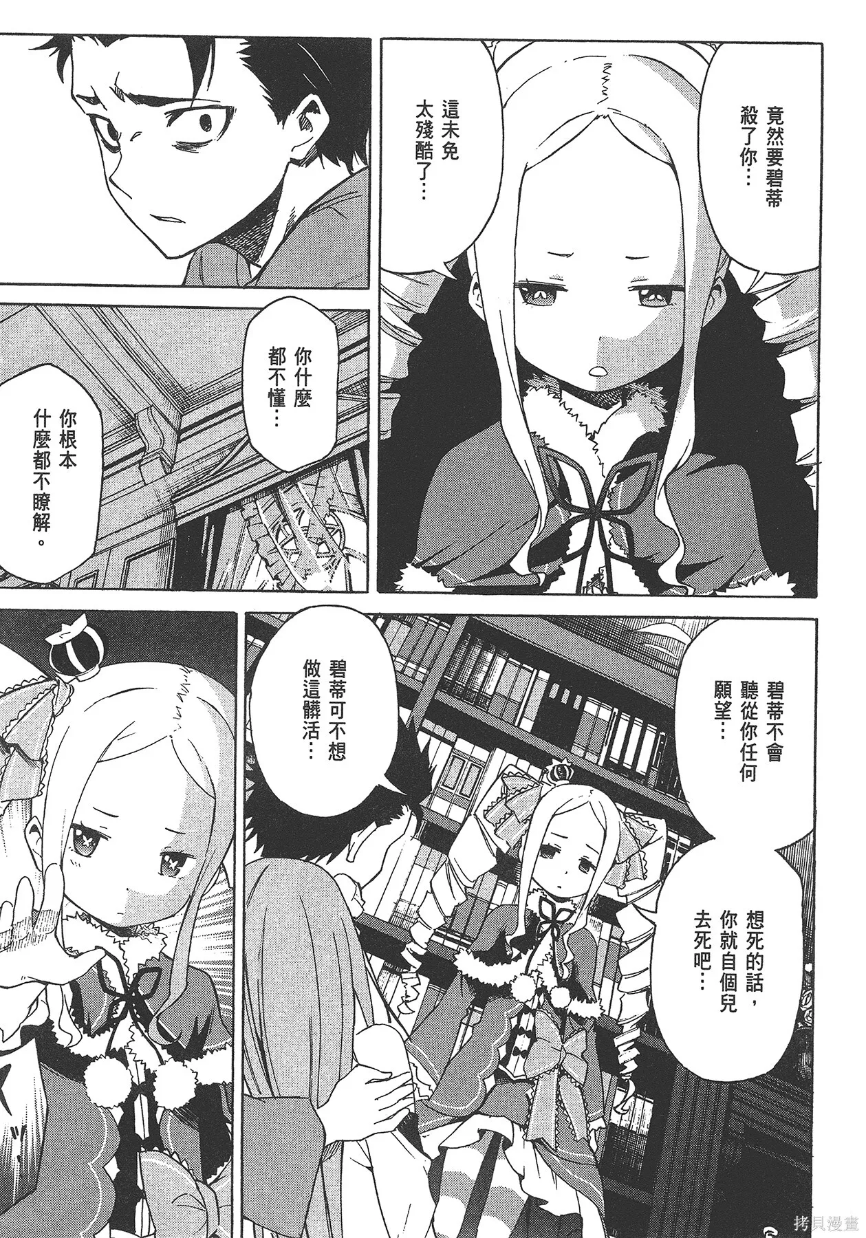 第5卷 第41页