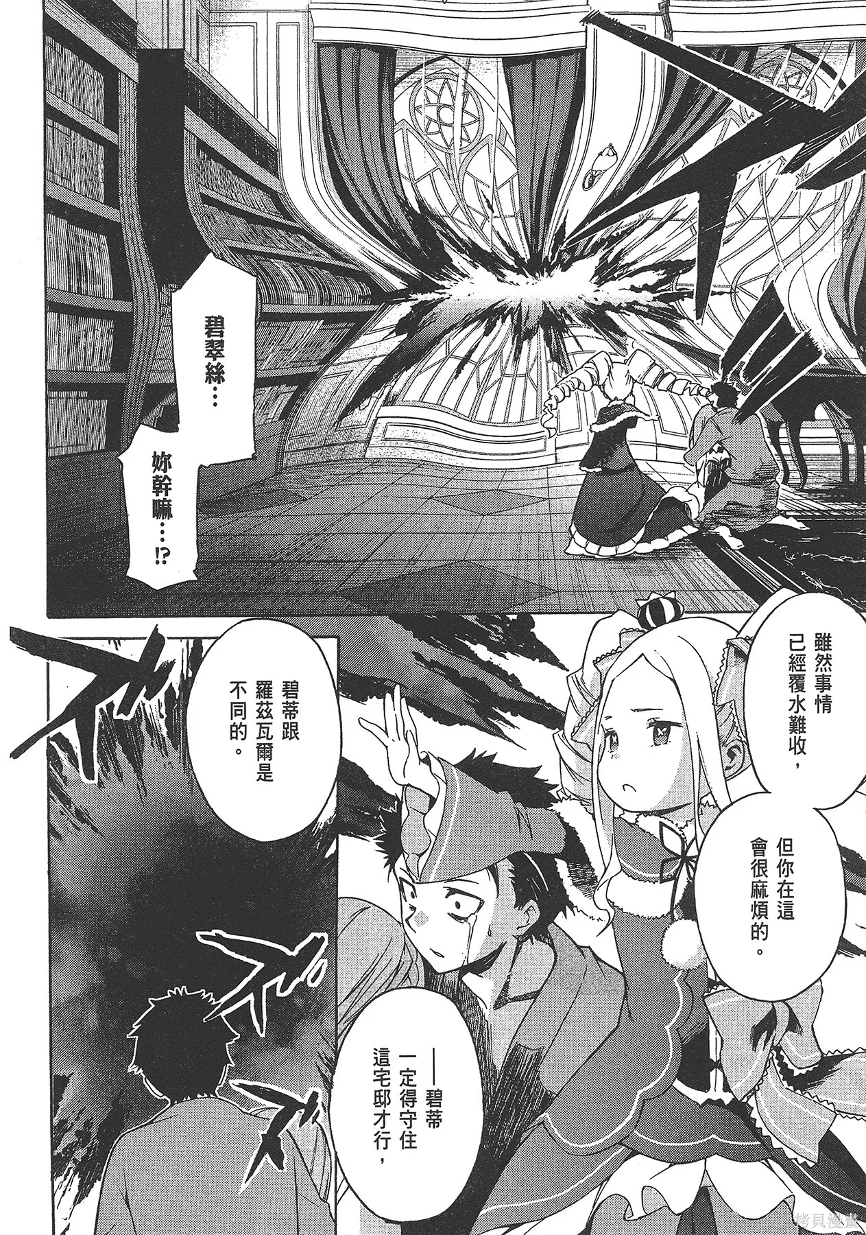 第5卷 第42页