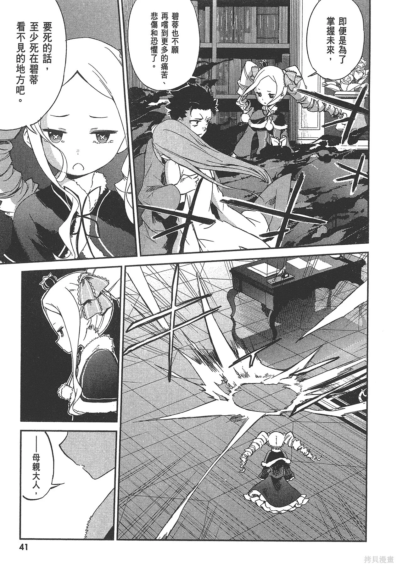 第5卷 第43页