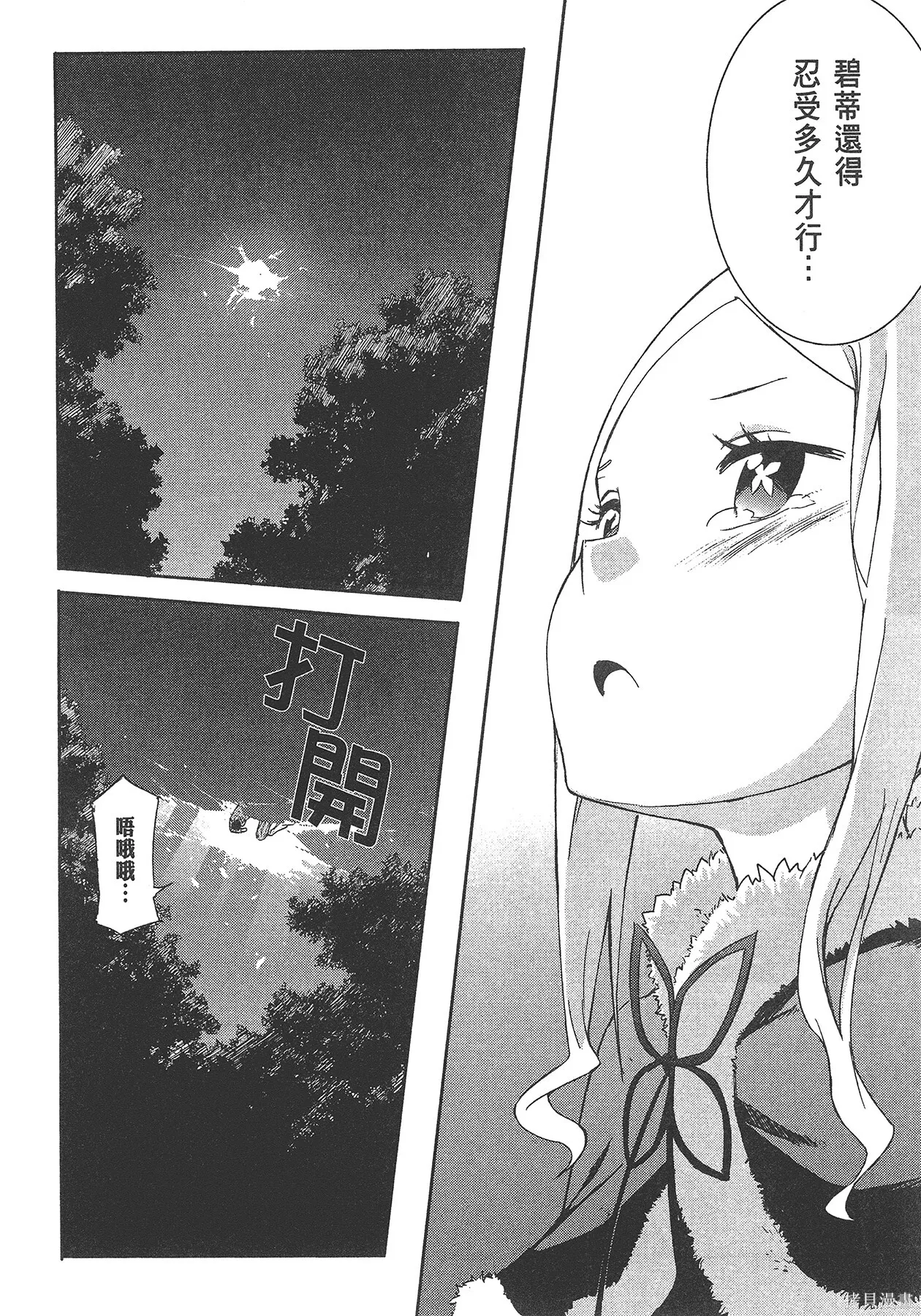 第5卷 第44页