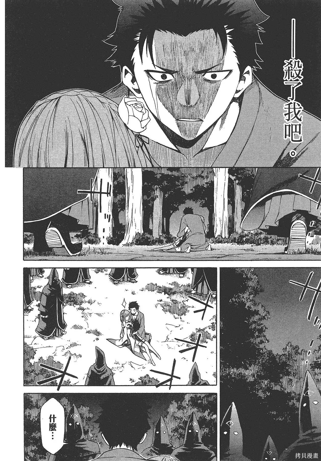 第5卷 第46页