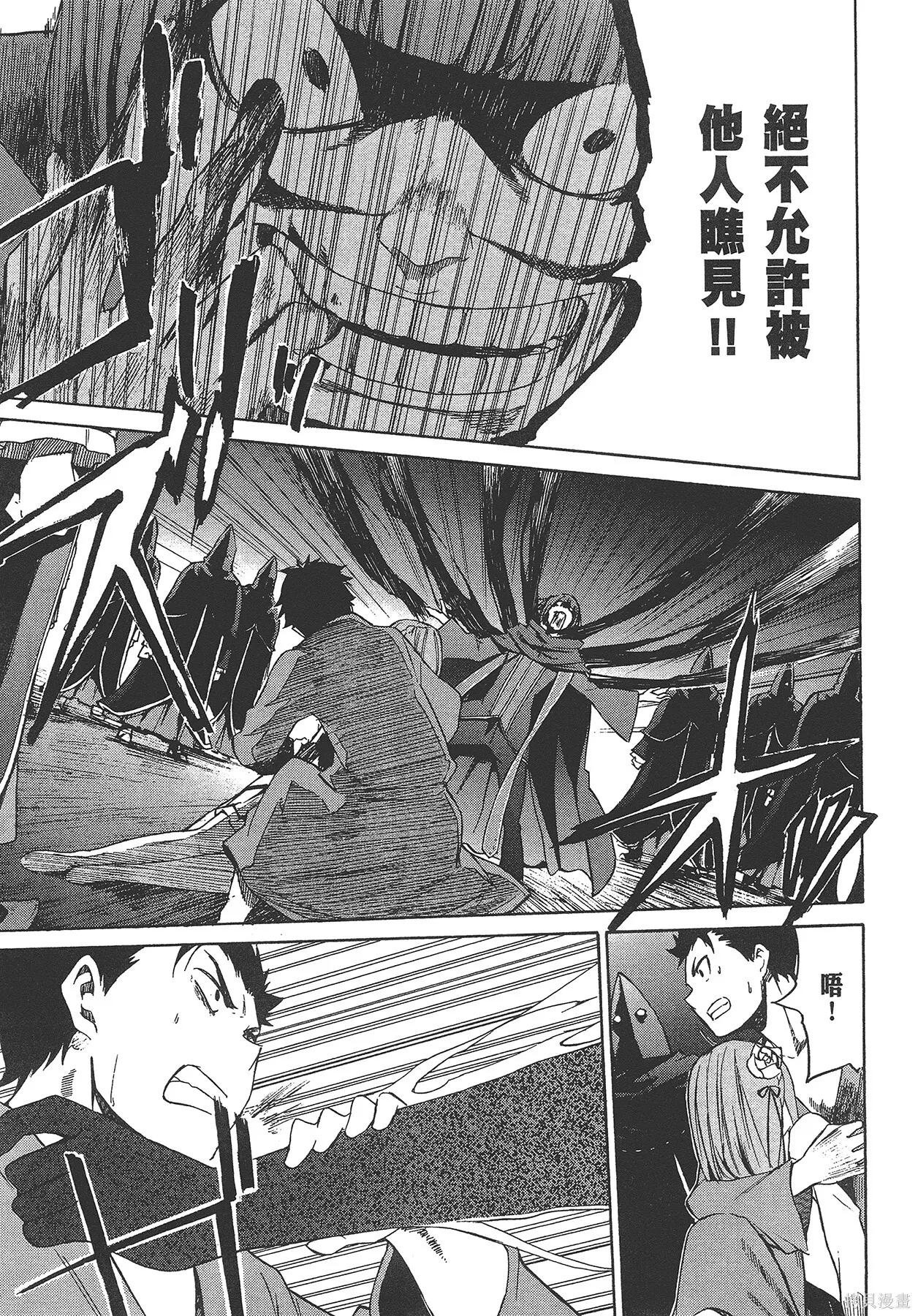 第5卷 第51页