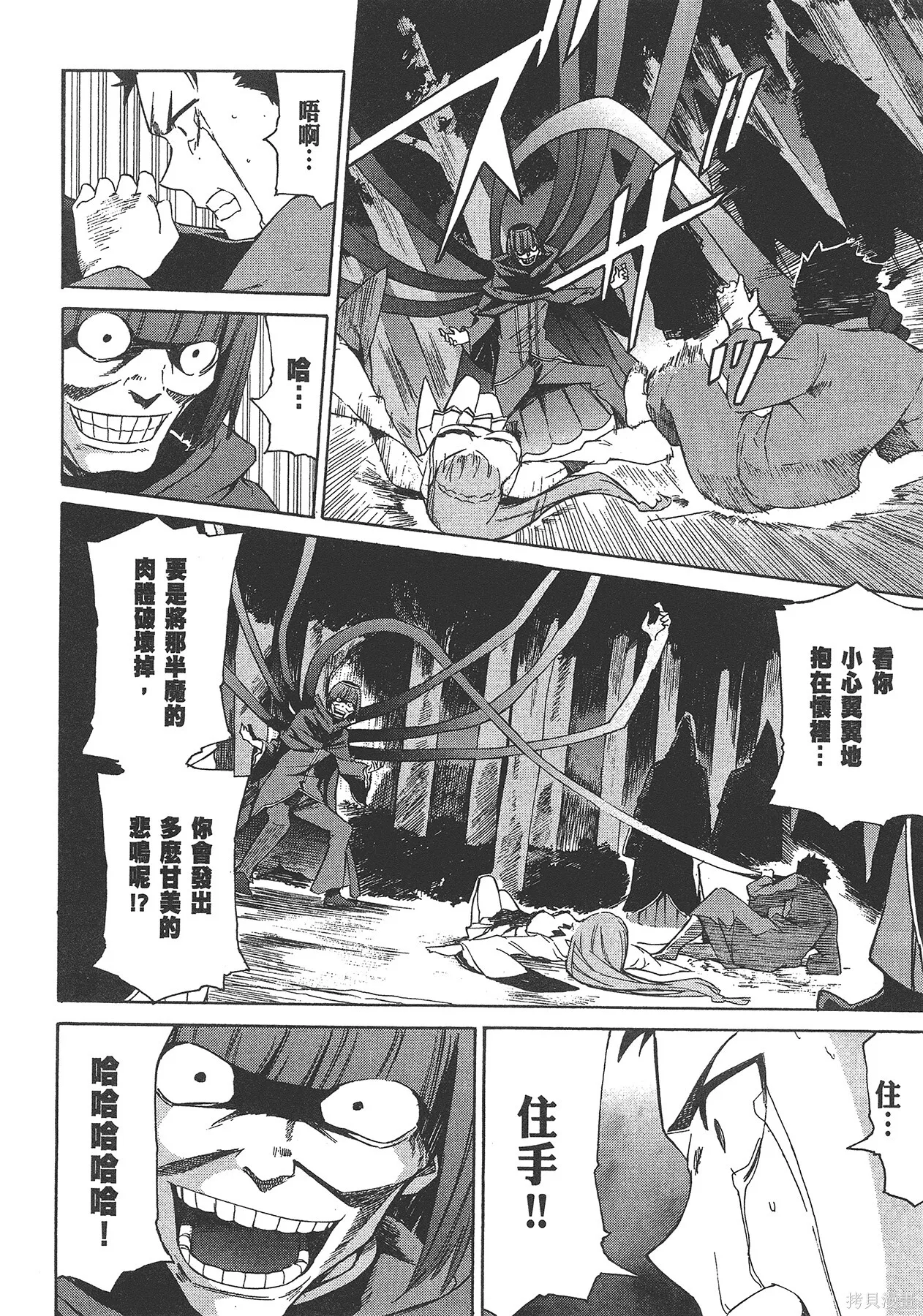 第5卷 第52页