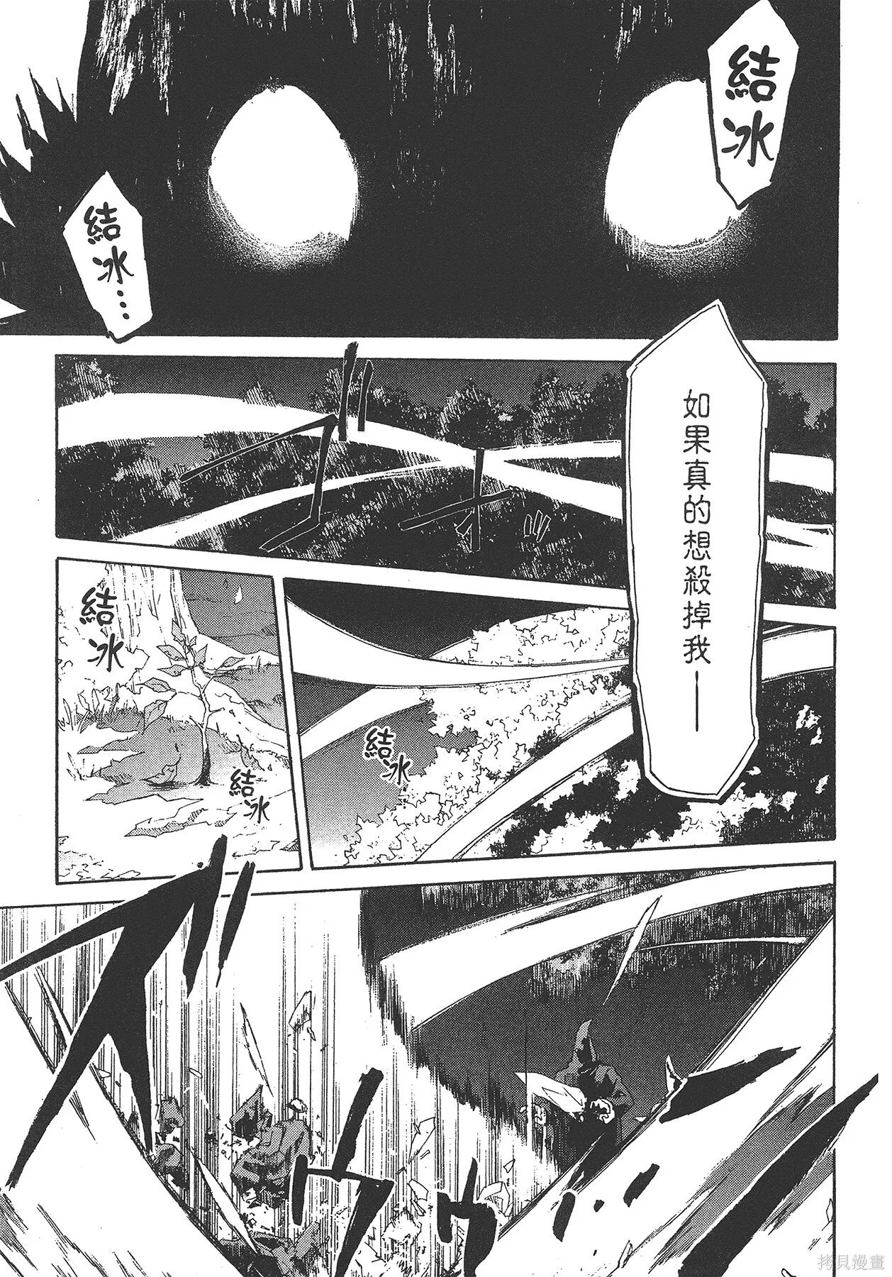 第5卷 第57页