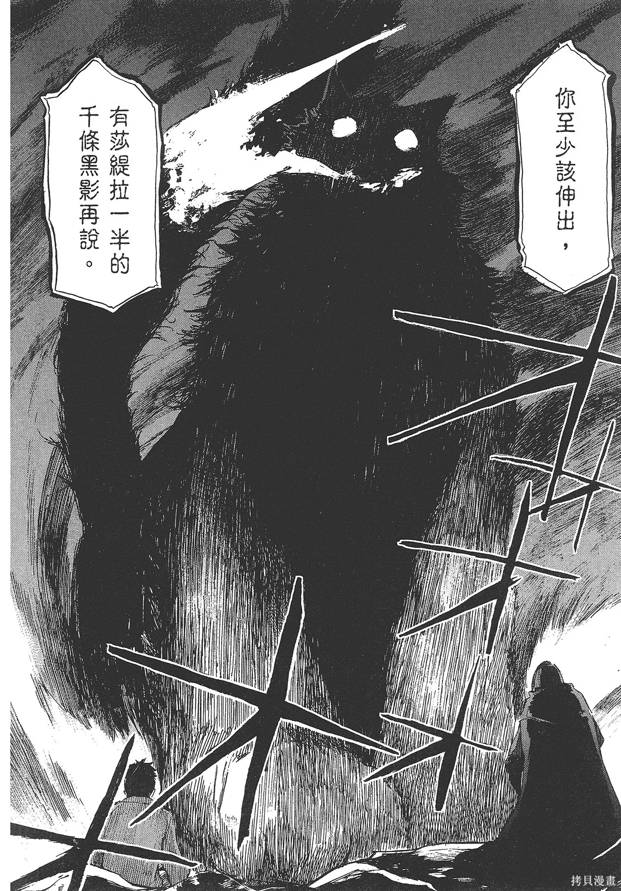 第5卷 第58页