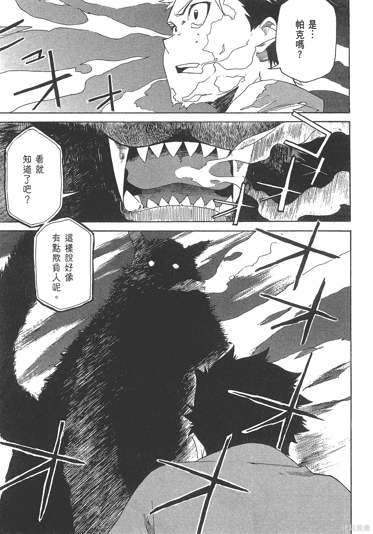 第5卷 第61页