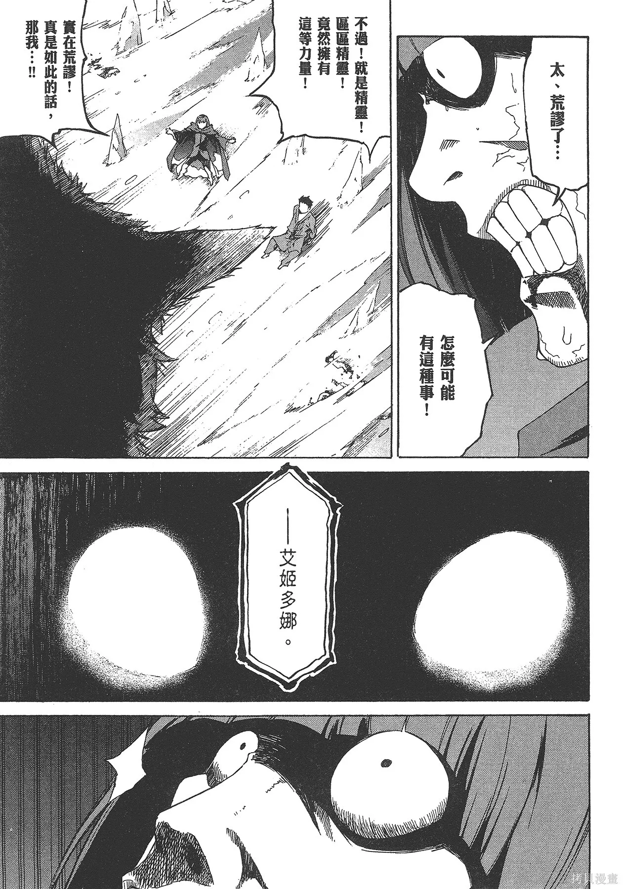 第5卷 第63页