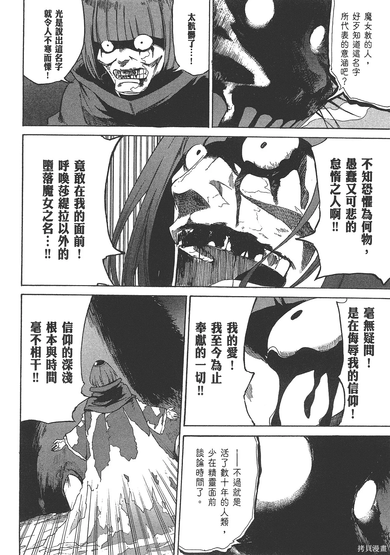 第5卷 第64页