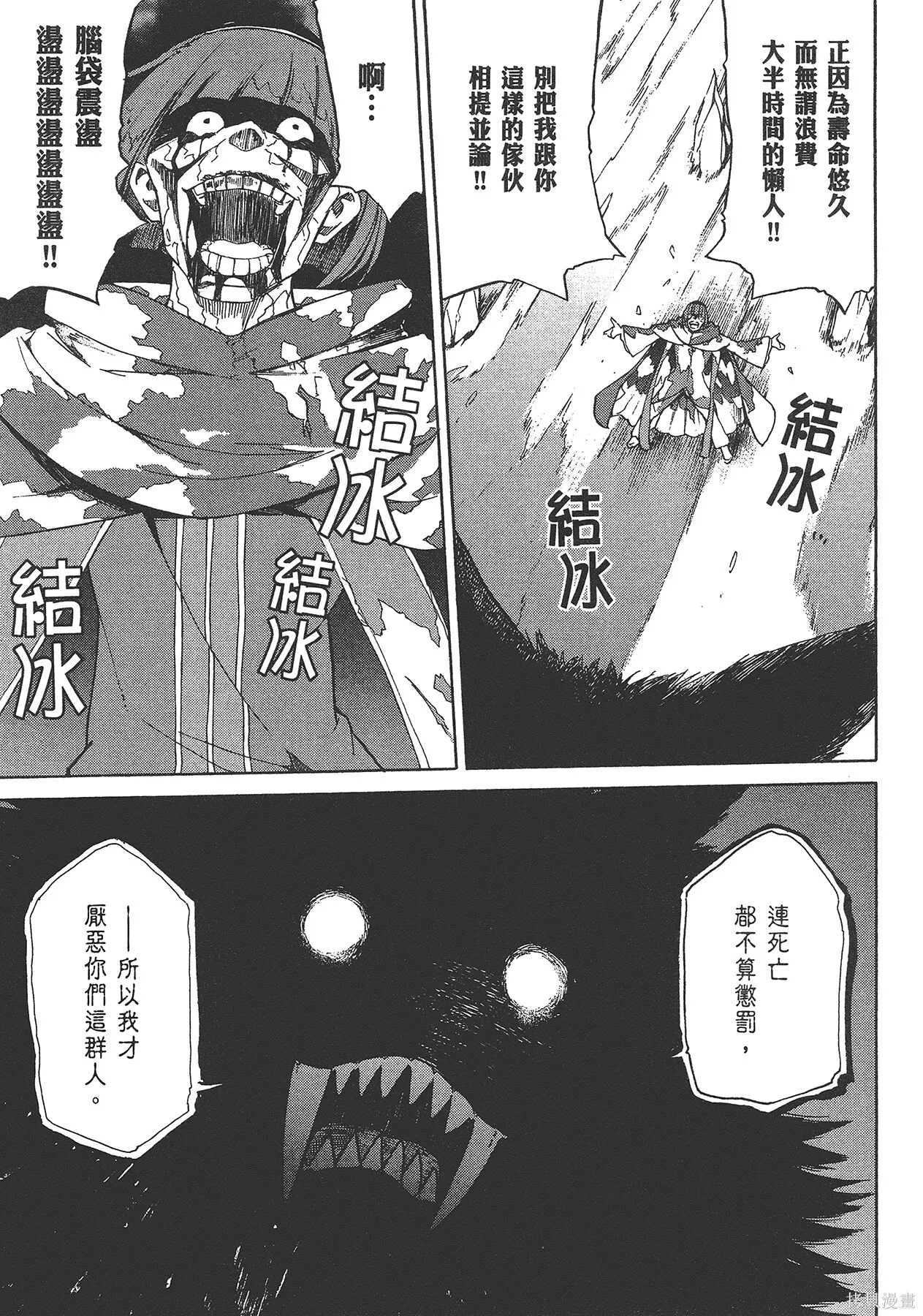 第5卷 第65页