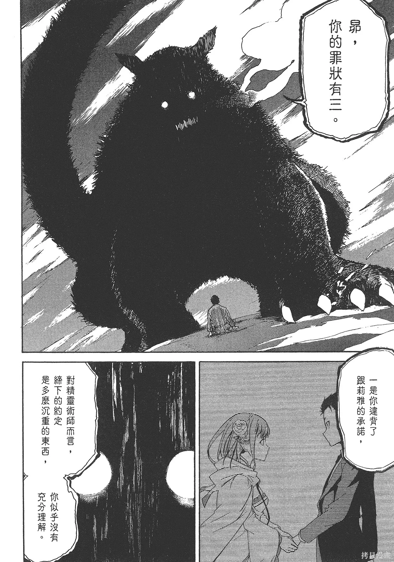 第5卷 第68页