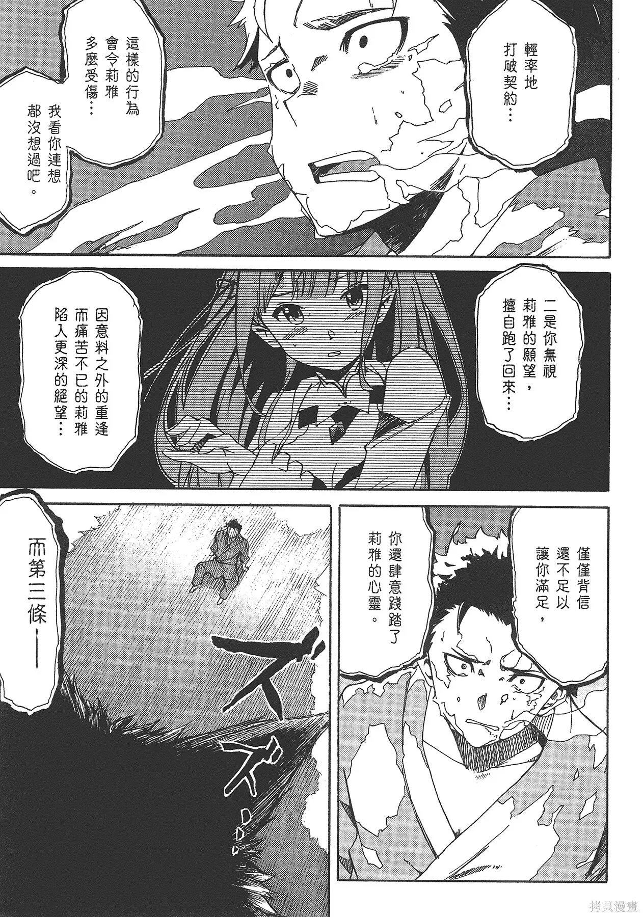 第5卷 第69页