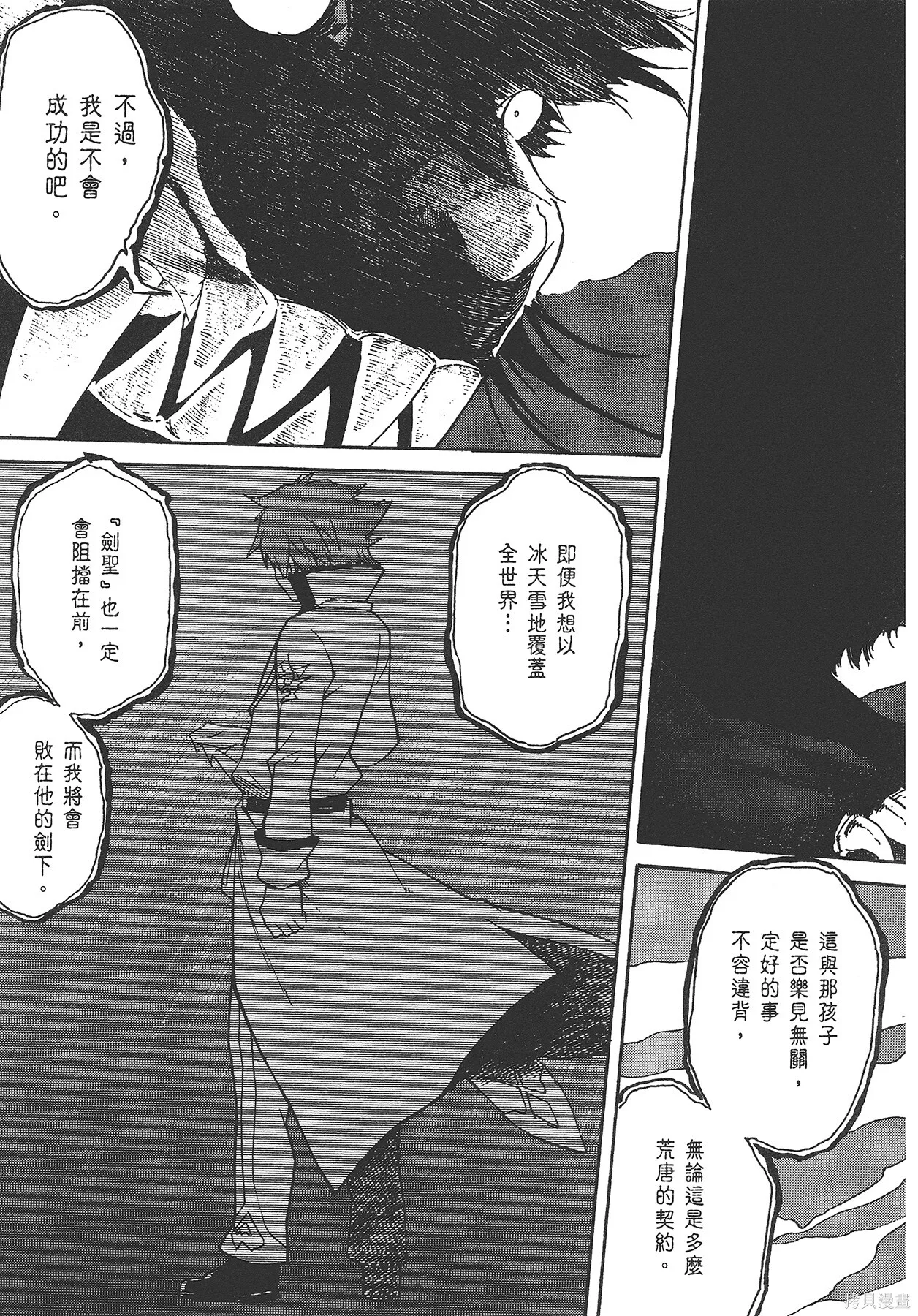 第5卷 第71页